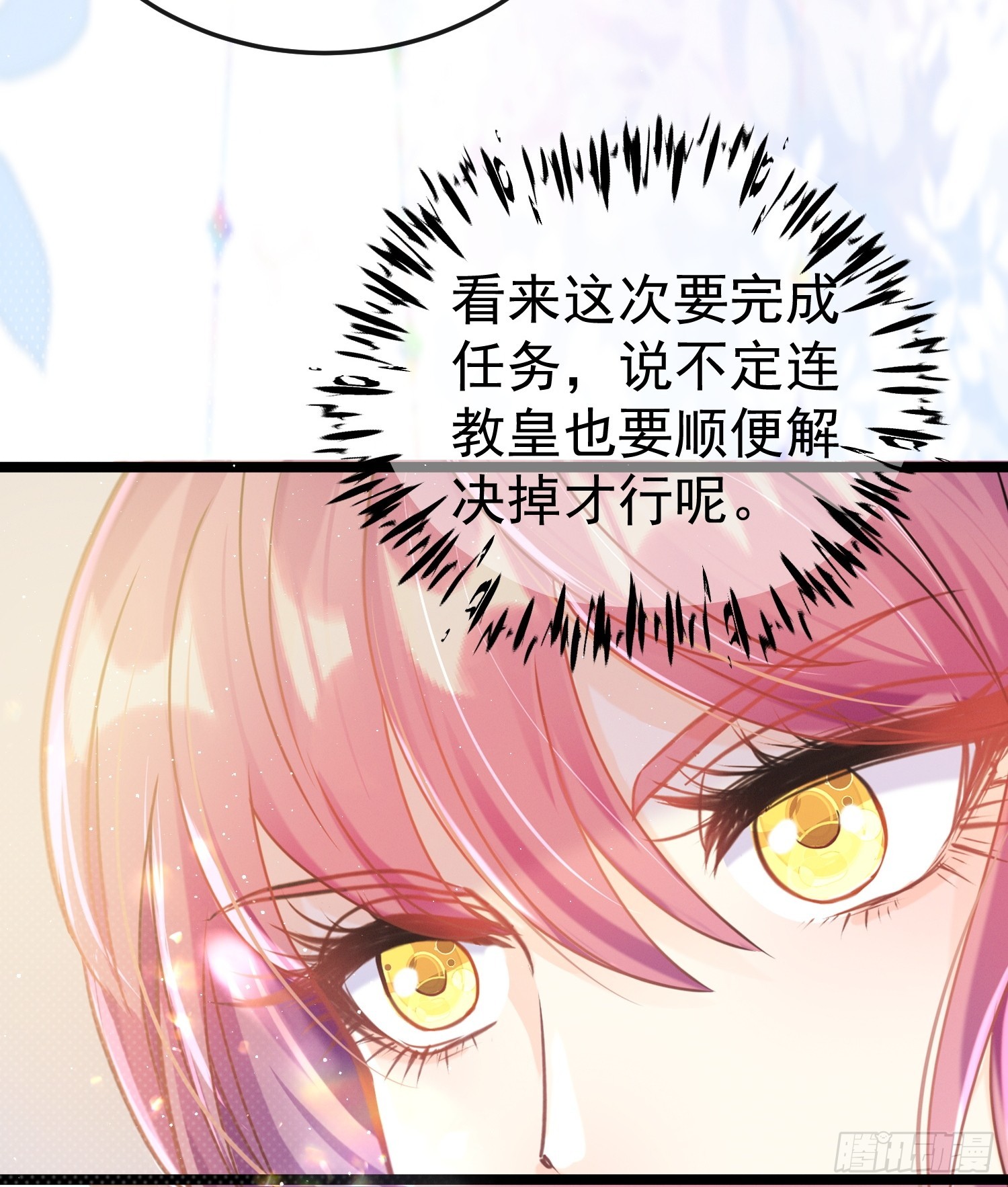 第18话 演戏演全套(1/2)-第21话