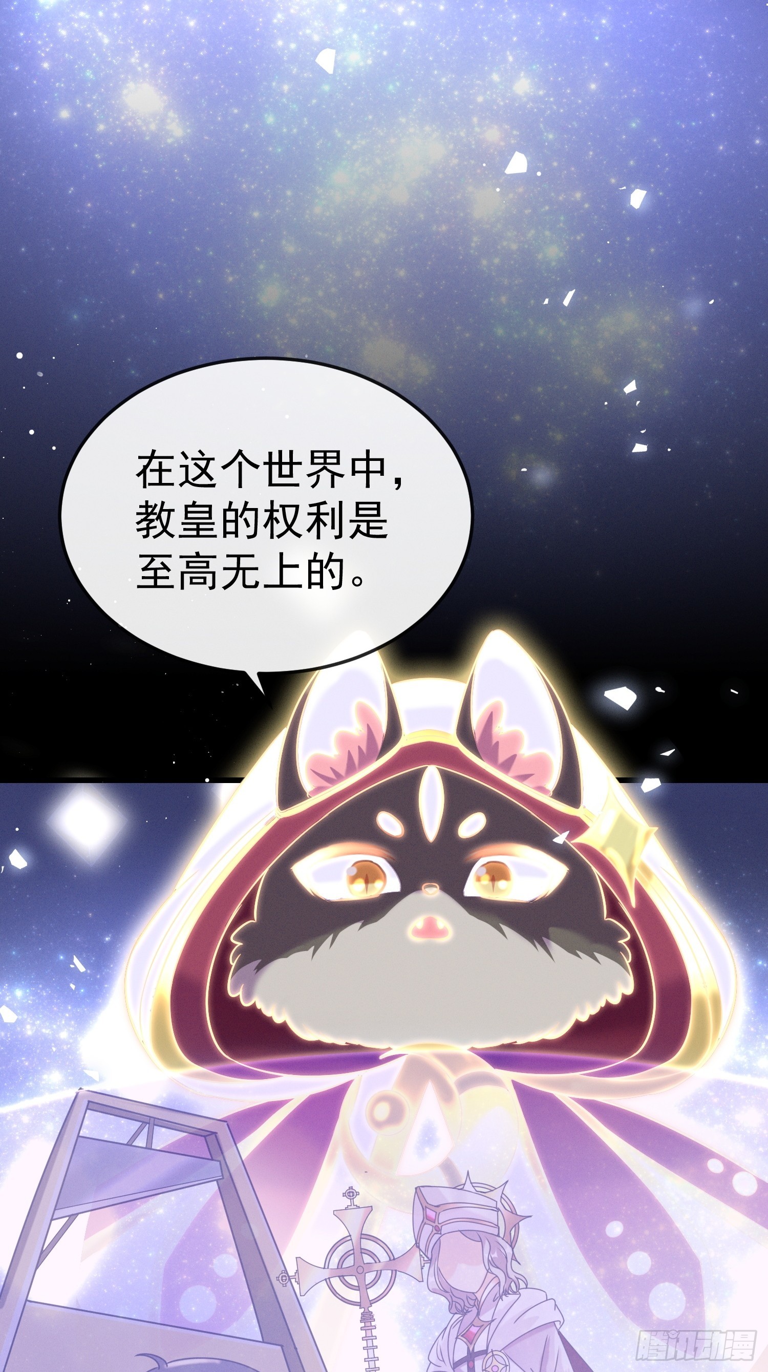 第18话 演戏演全套(1/2)-第21话