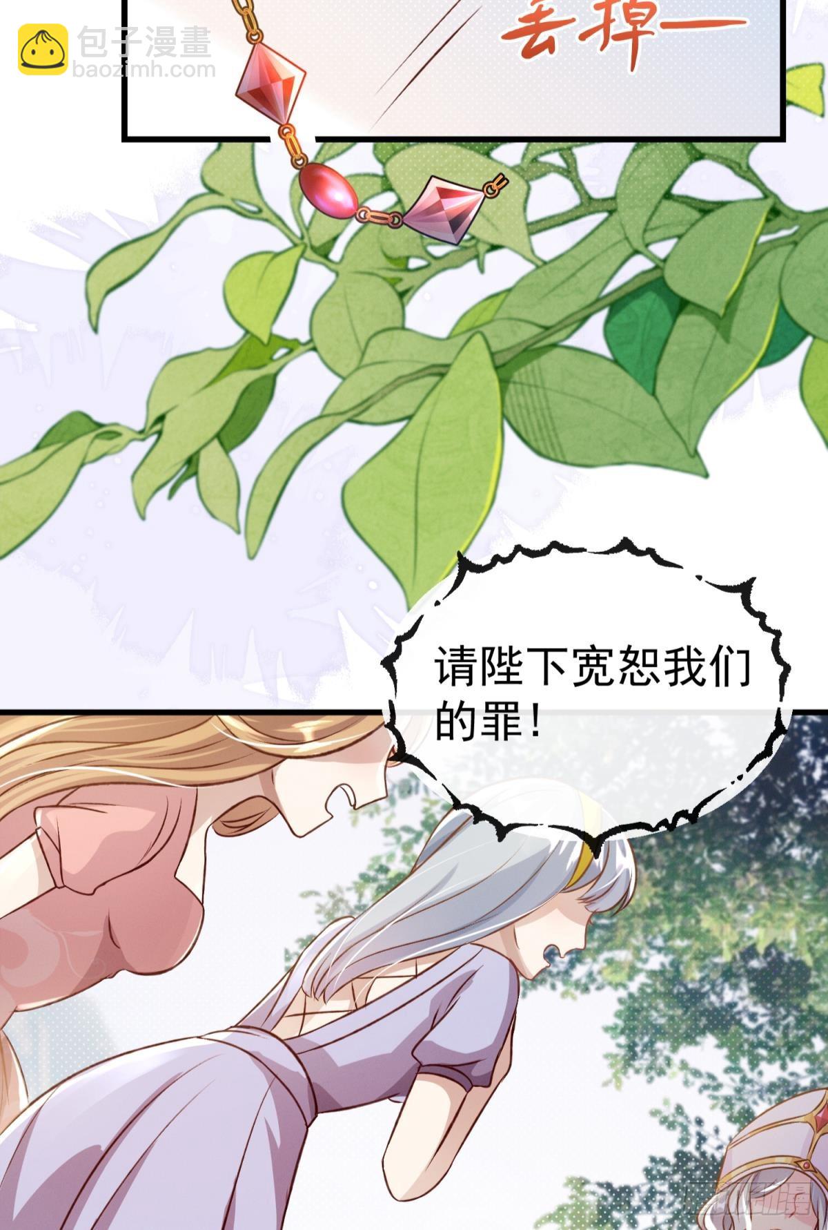 第22话 来吧我看你表演(1/2)-第25话