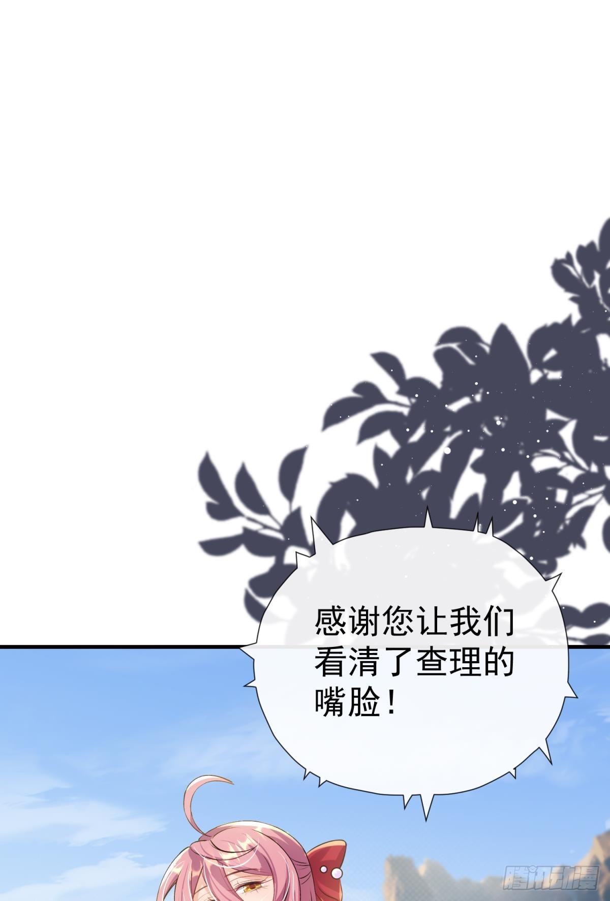第24话 后院起火，海王翻车(1/2)-第27话