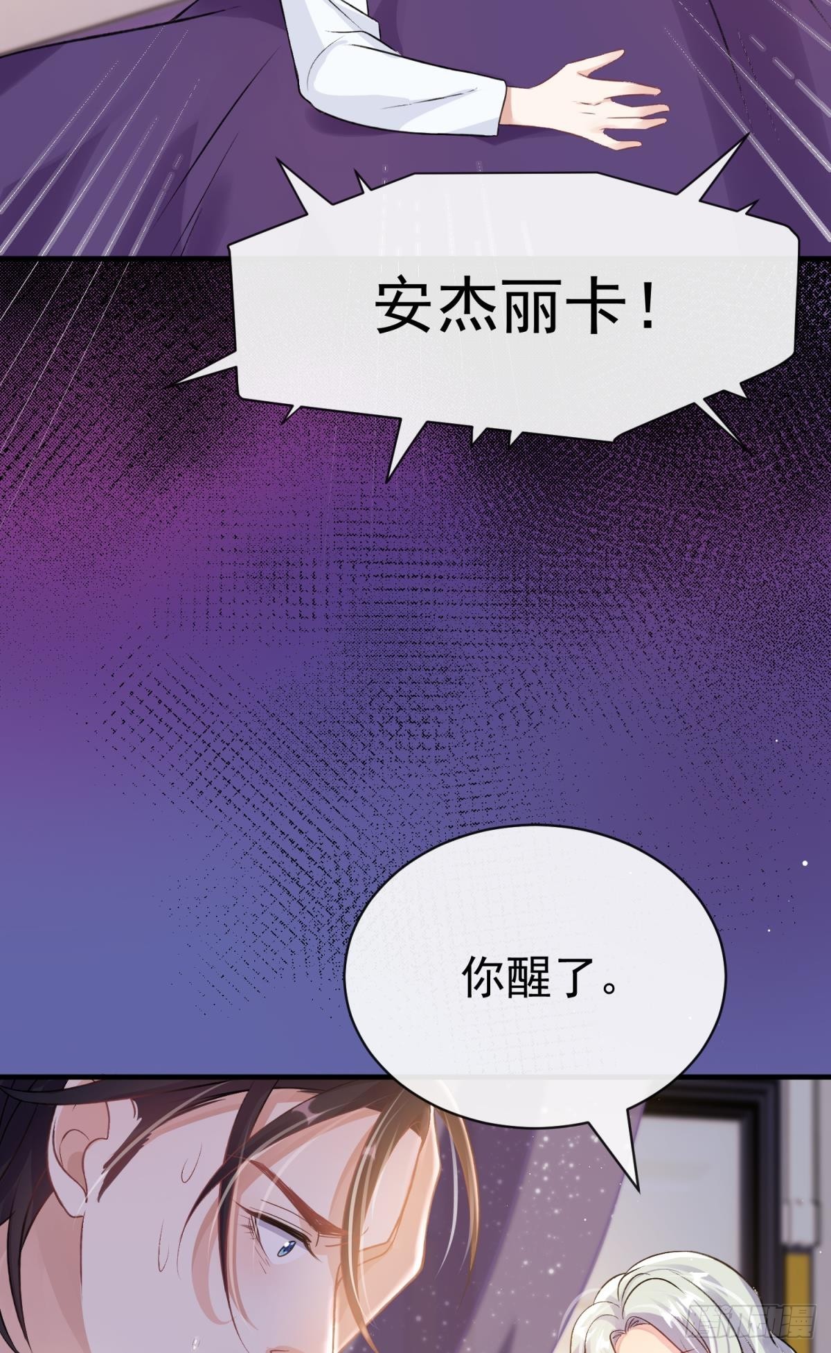 第26话 想死？没那么容易！(1/2)-第29话