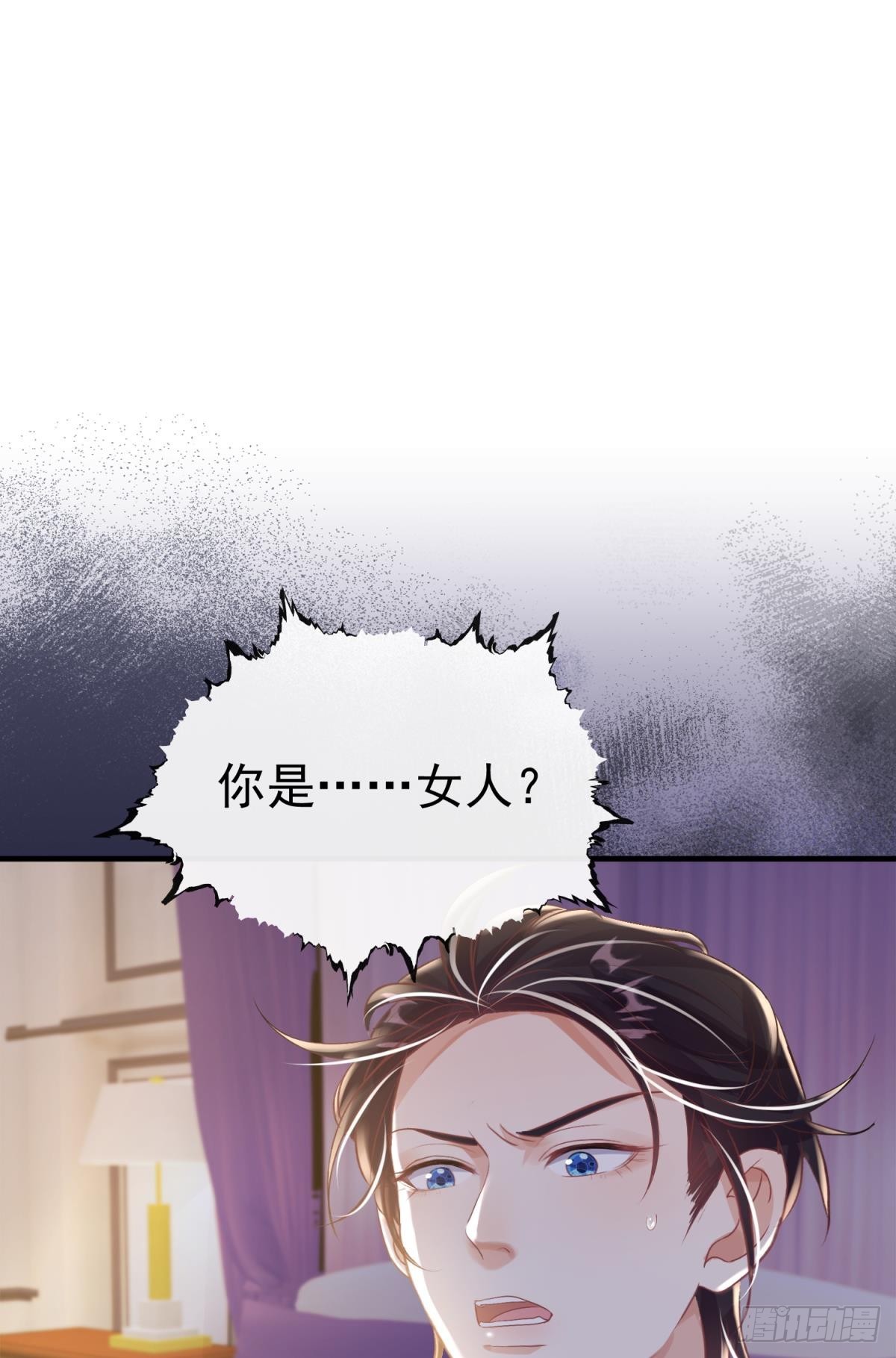 第26话 想死？没那么容易！(1/2)-第29话