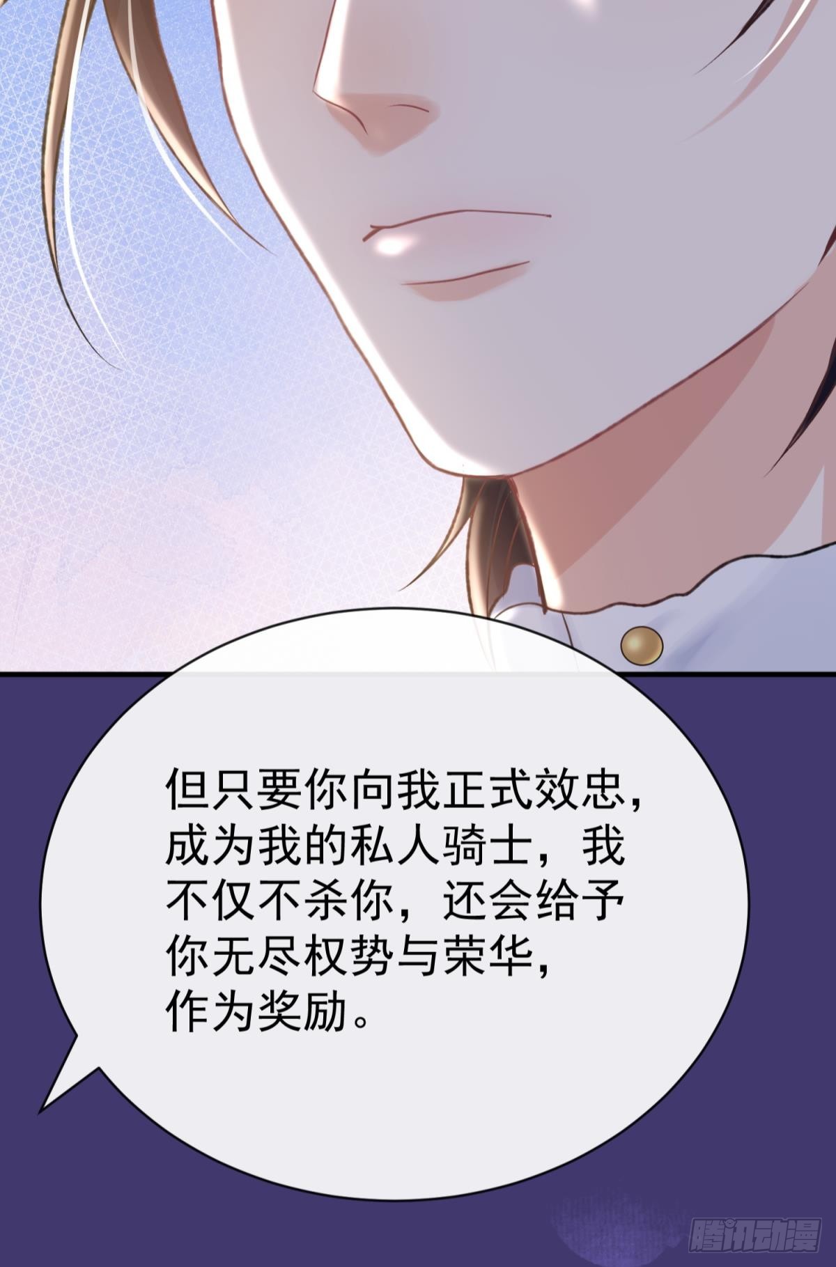 第26话 想死？没那么容易！(1/2)-第29话