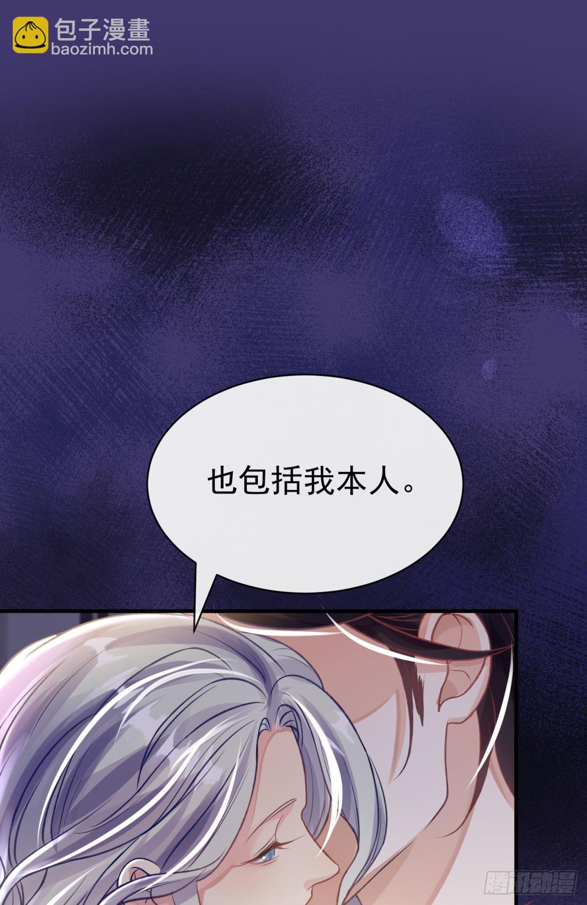 第26话 想死？没那么容易！(1/2)-第29话