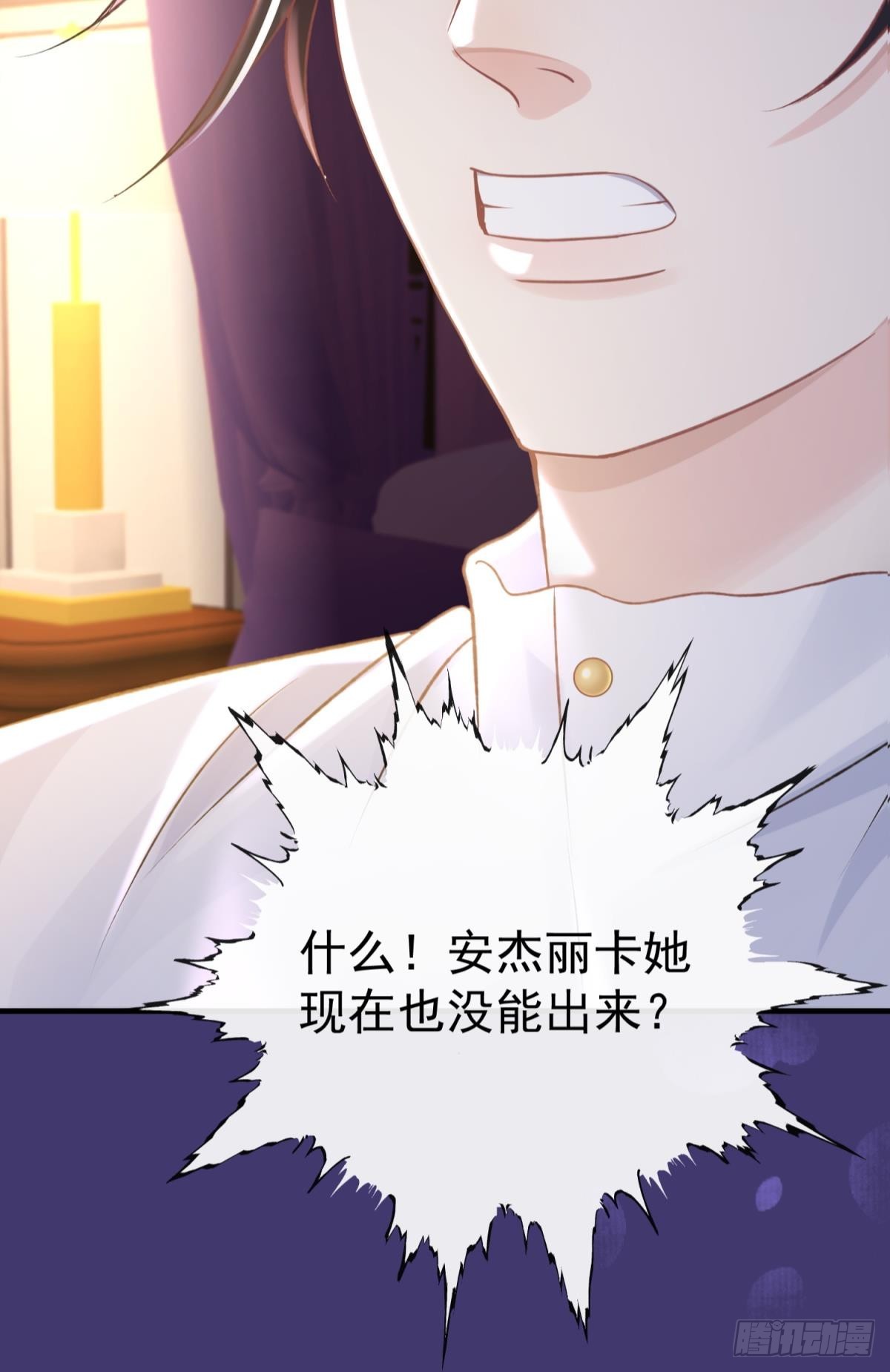 第26话 想死？没那么容易！(1/2)-第29话