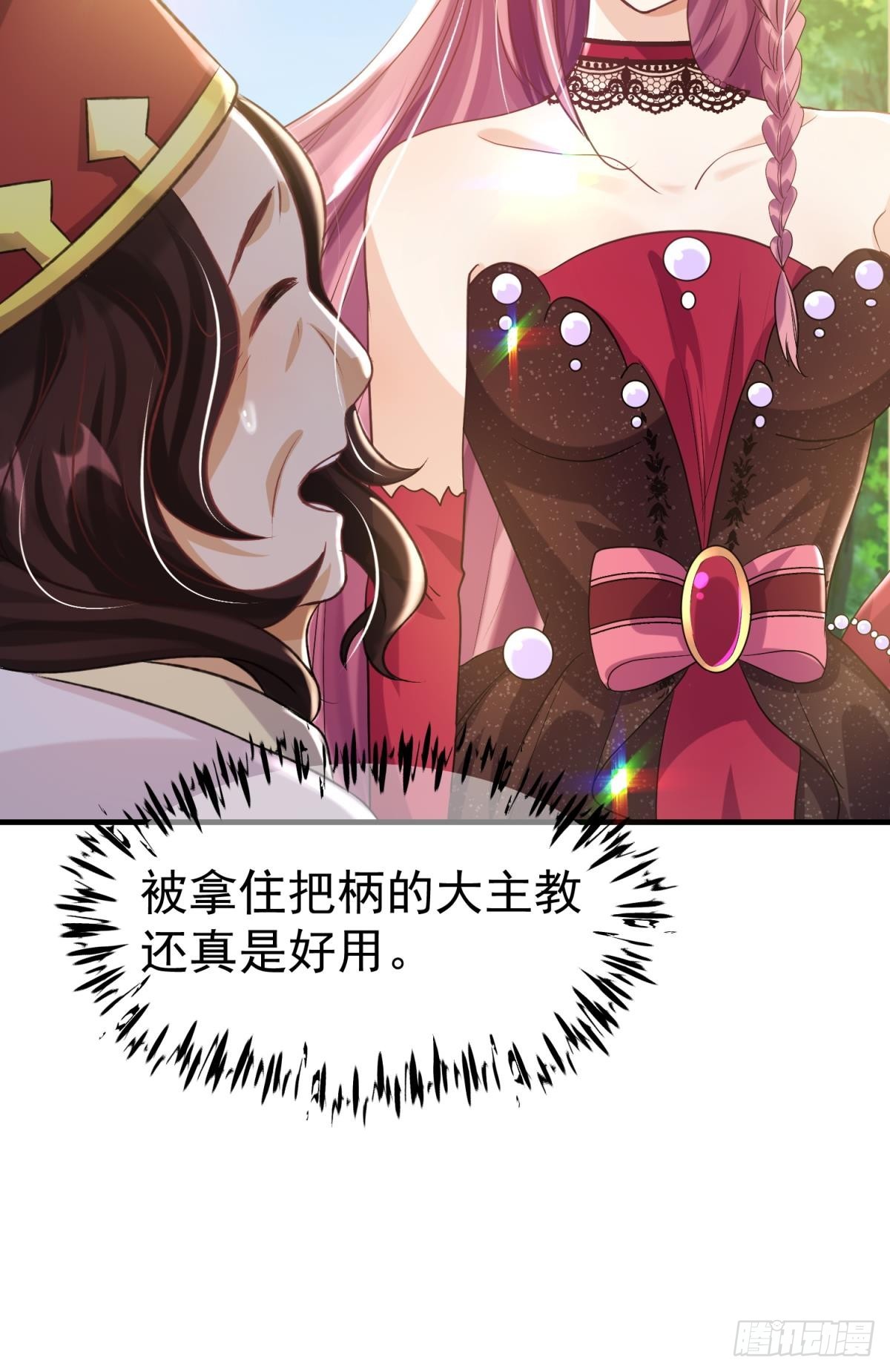 第28话 打你还要挑日子？(1/2)-第31话