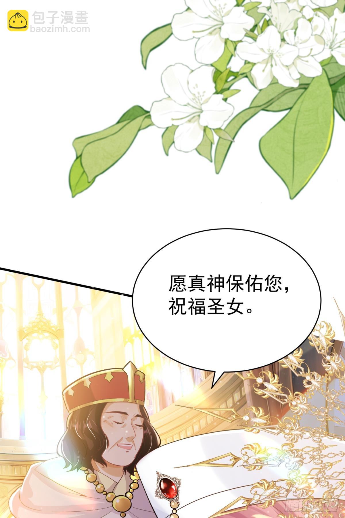 第28话 打你还要挑日子？(1/2)-第31话
