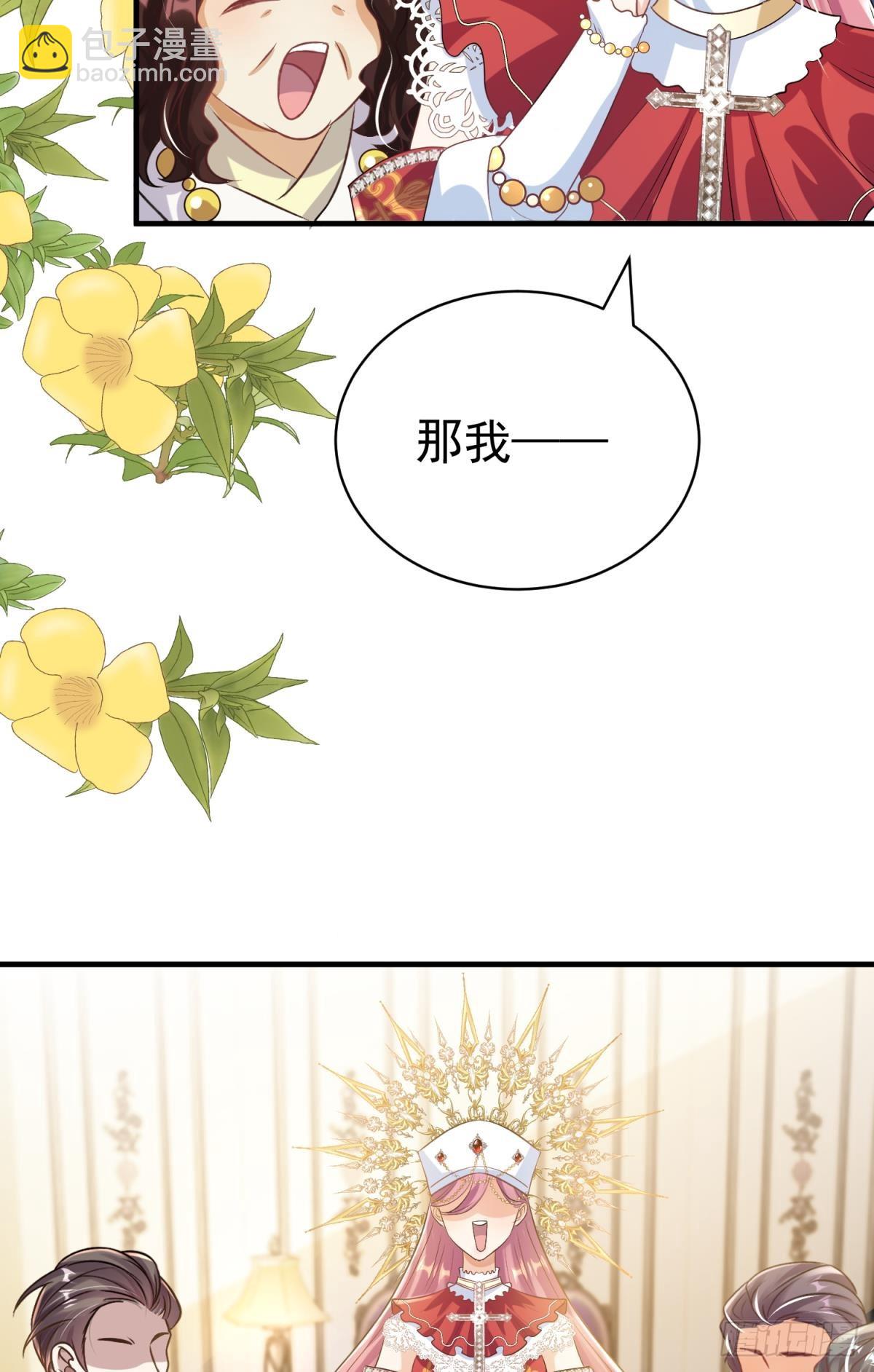 第28话 打你还要挑日子？(1/2)-第31话