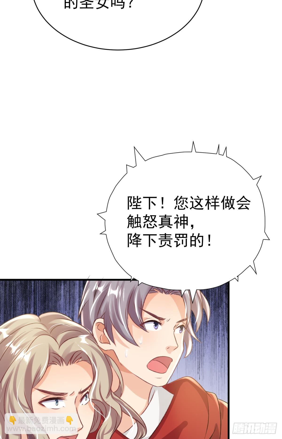 第28话 打你还要挑日子？(1/2)-第31话