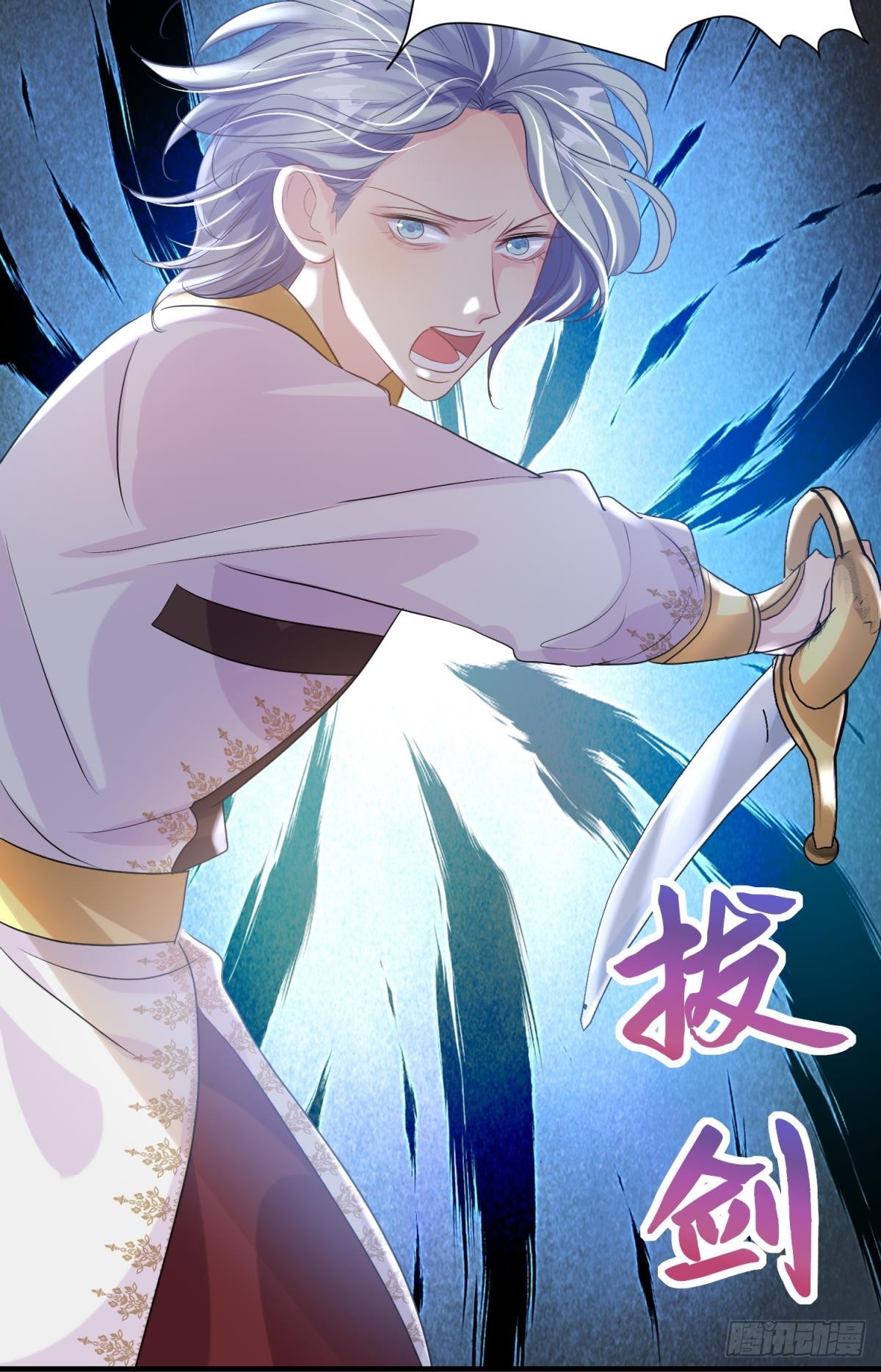 第28话 打你还要挑日子？(1/2)-第31话