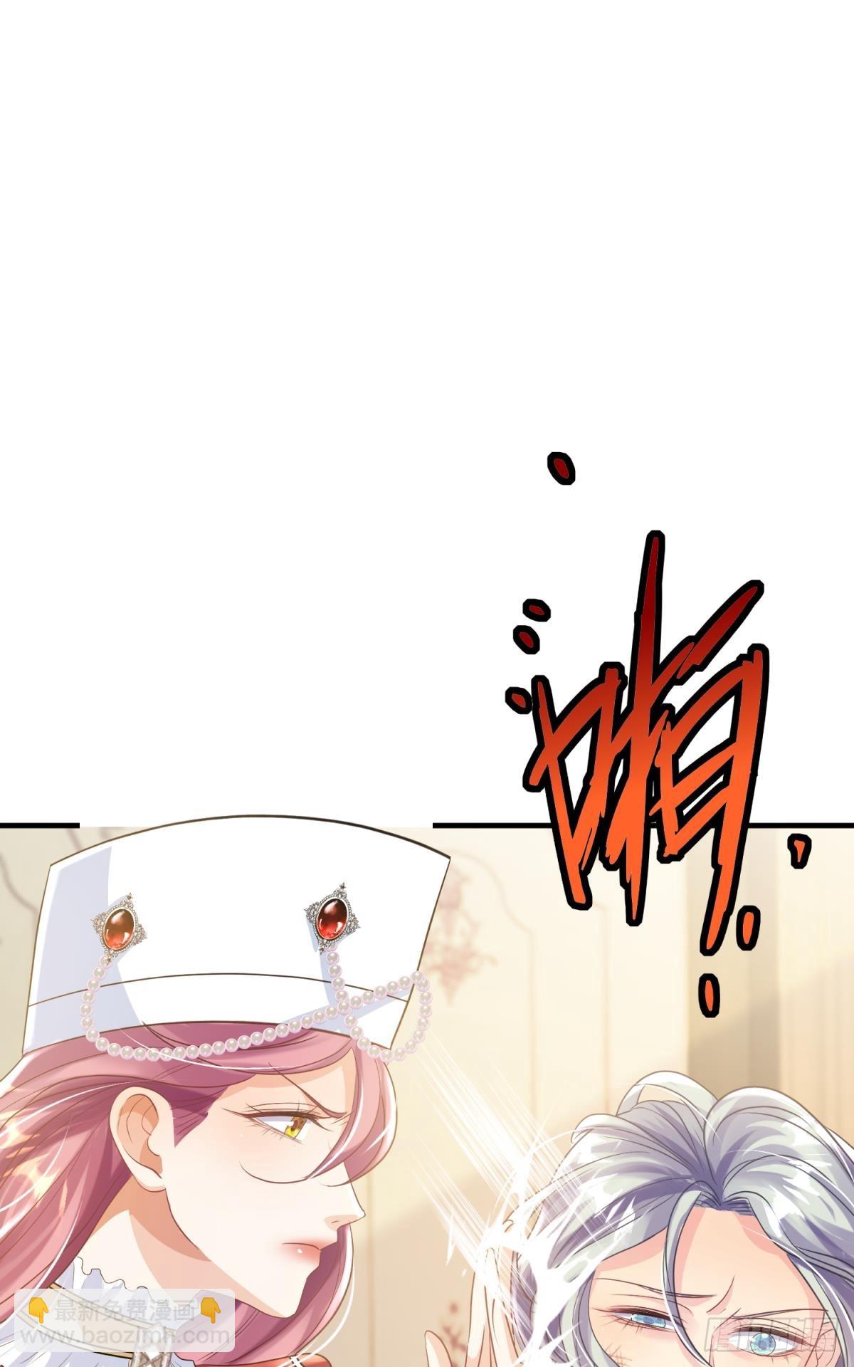第28话 打你还要挑日子？(1/2)-第31话