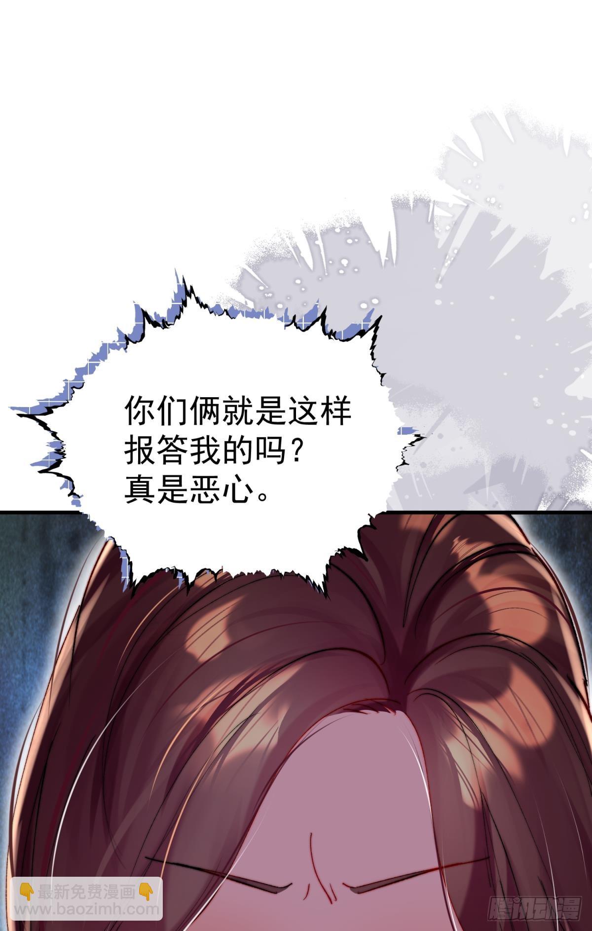 第30话 新世界，虐新渣(1/2)-第33话