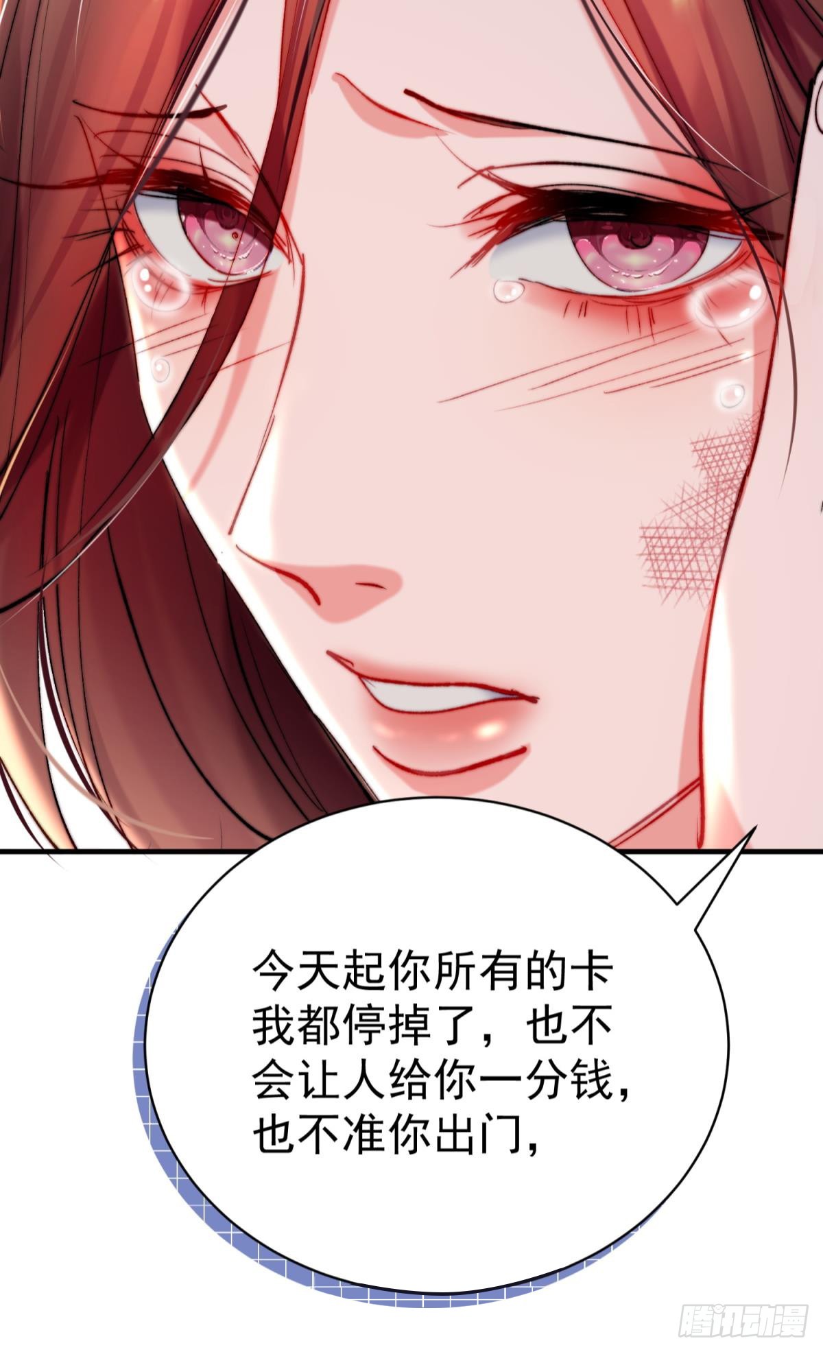 第30话 新世界，虐新渣(1/2)-第33话