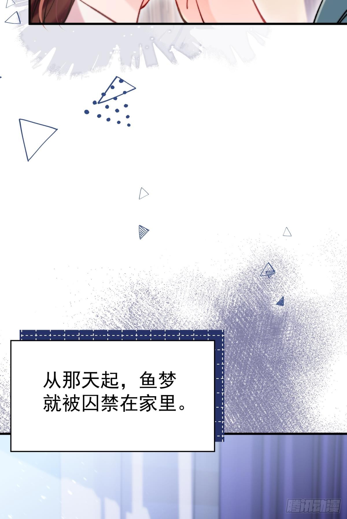 第30话 新世界，虐新渣(1/2)-第33话