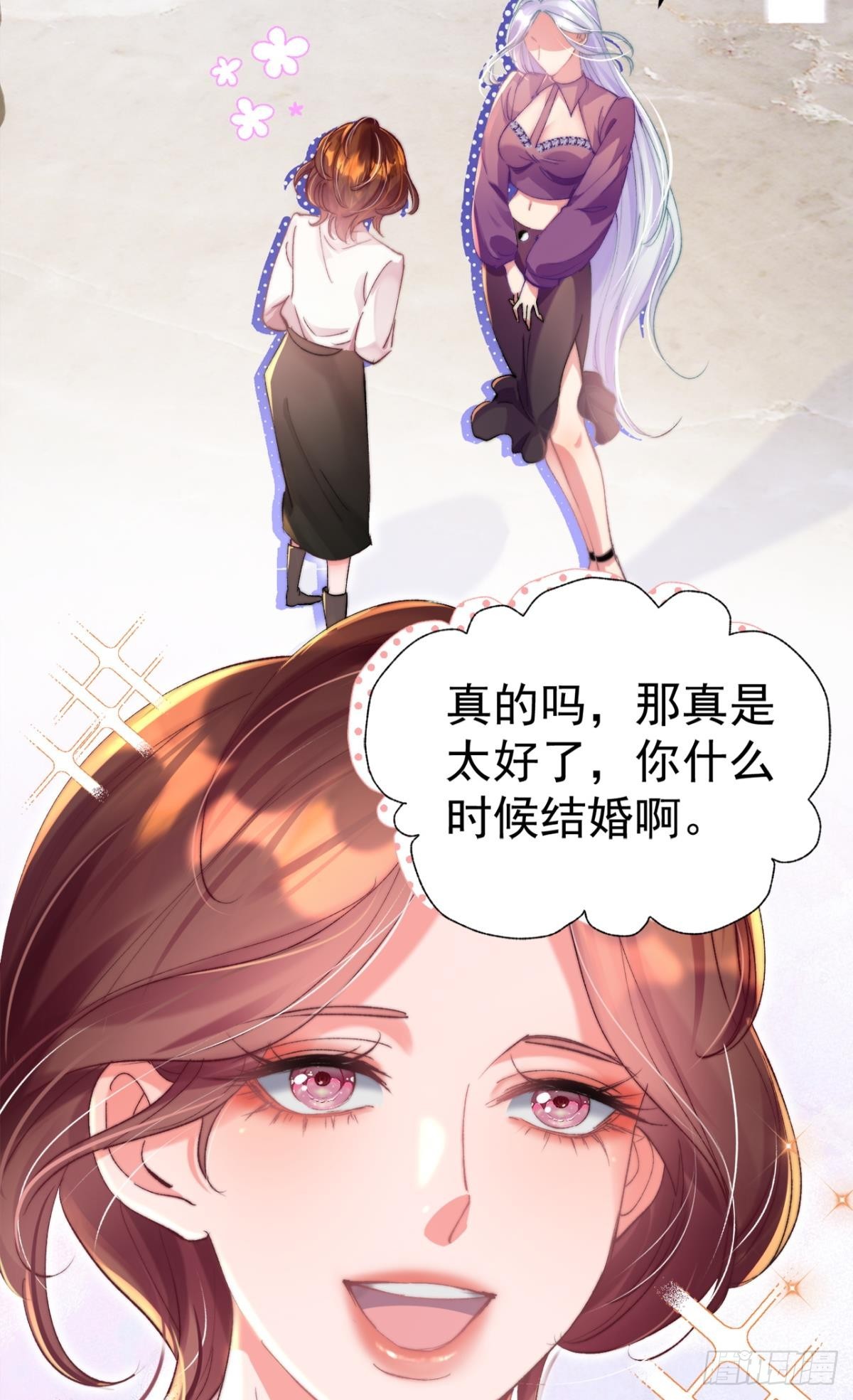 第30话 新世界，虐新渣(1/2)-第33话