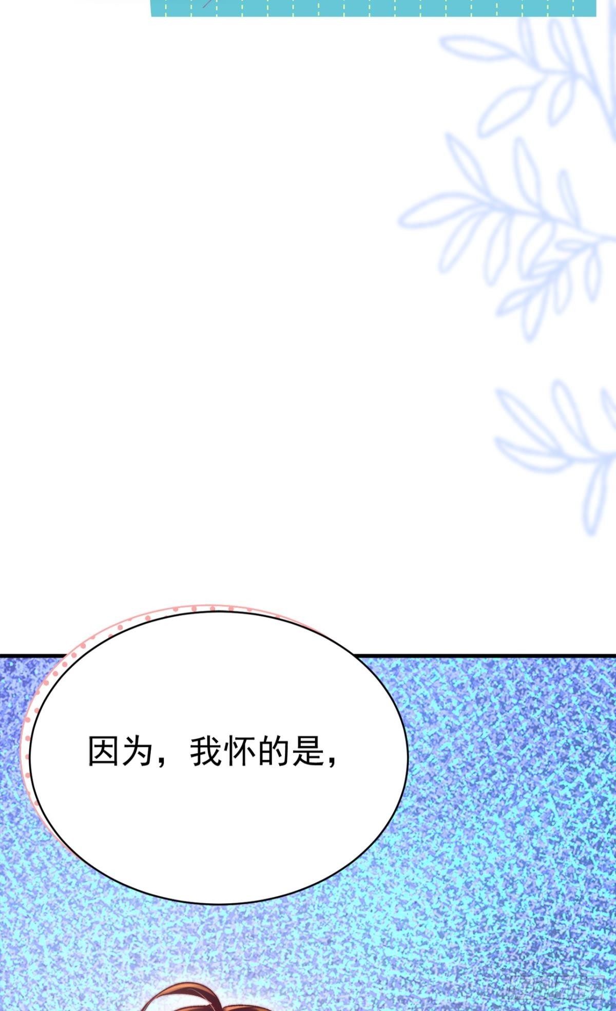 第30话 新世界，虐新渣(1/2)-第33话