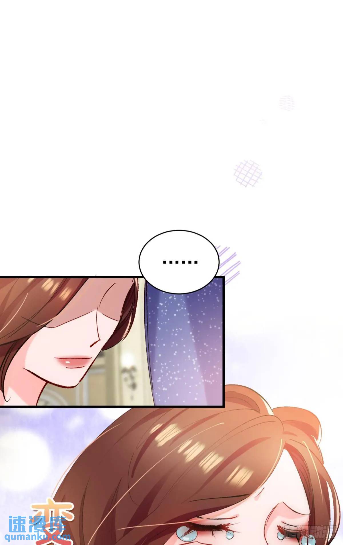 第32话 你的一切都是我的(1/2)-第35话