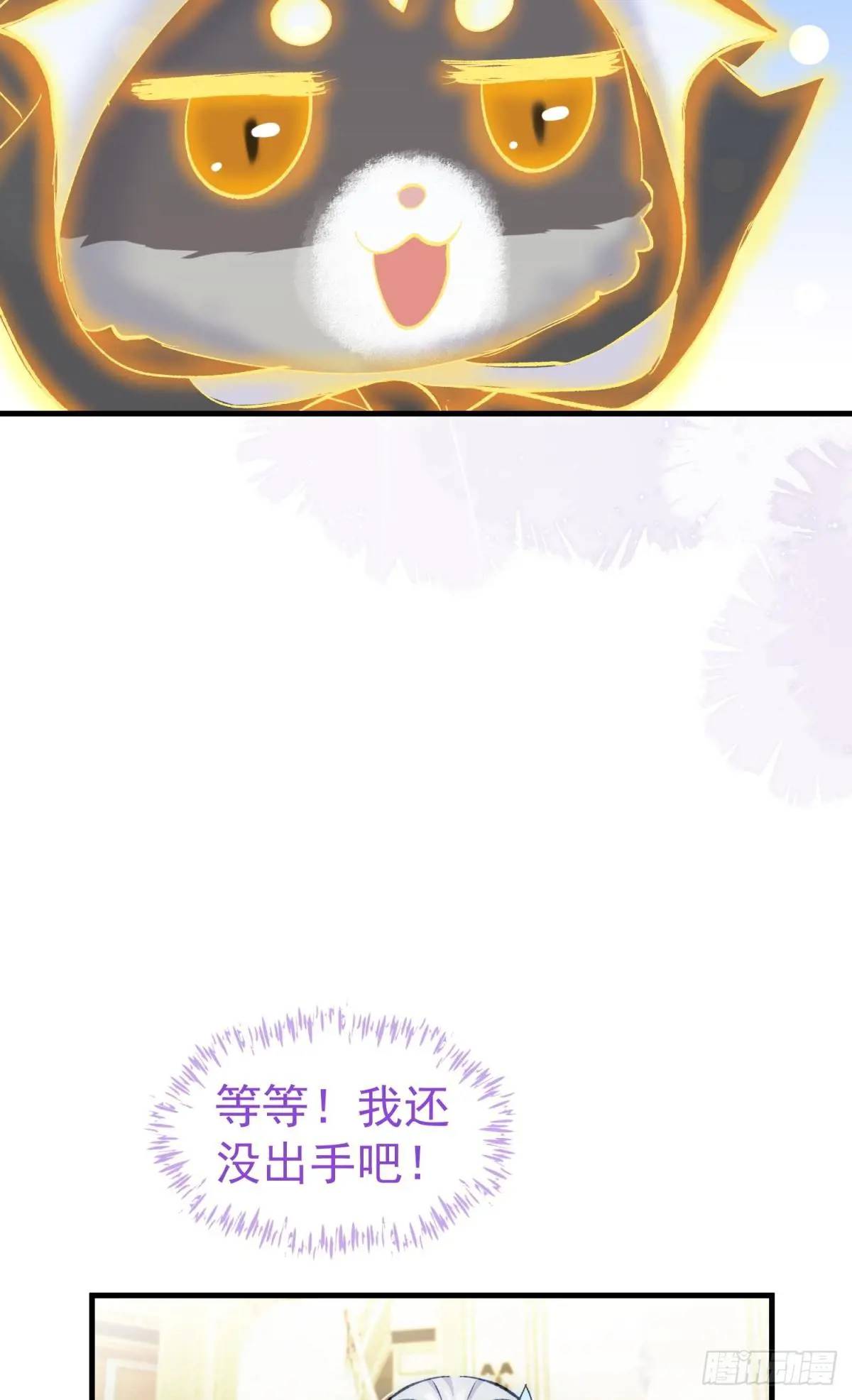 第32话 你的一切都是我的(1/2)-第35话