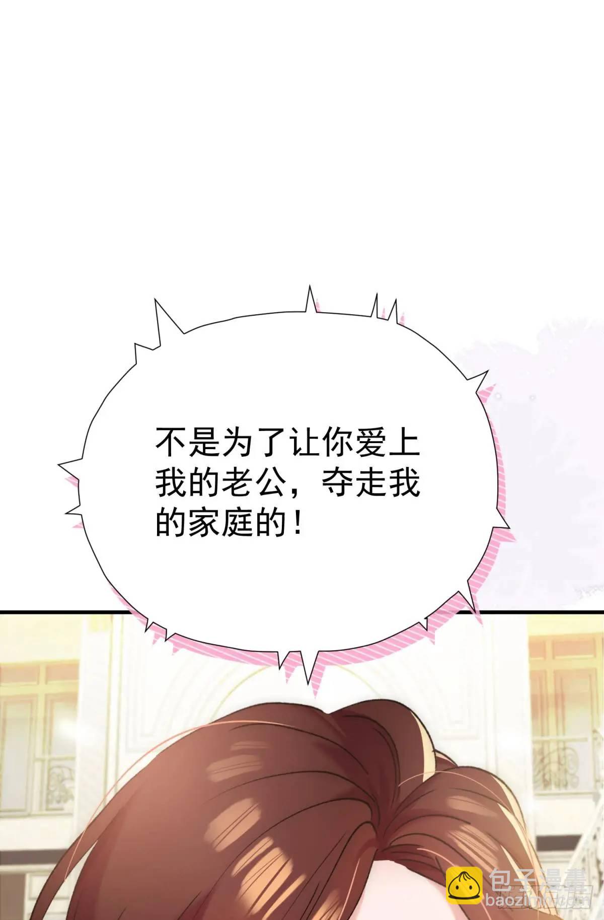 第32话 你的一切都是我的(1/2)-第35话