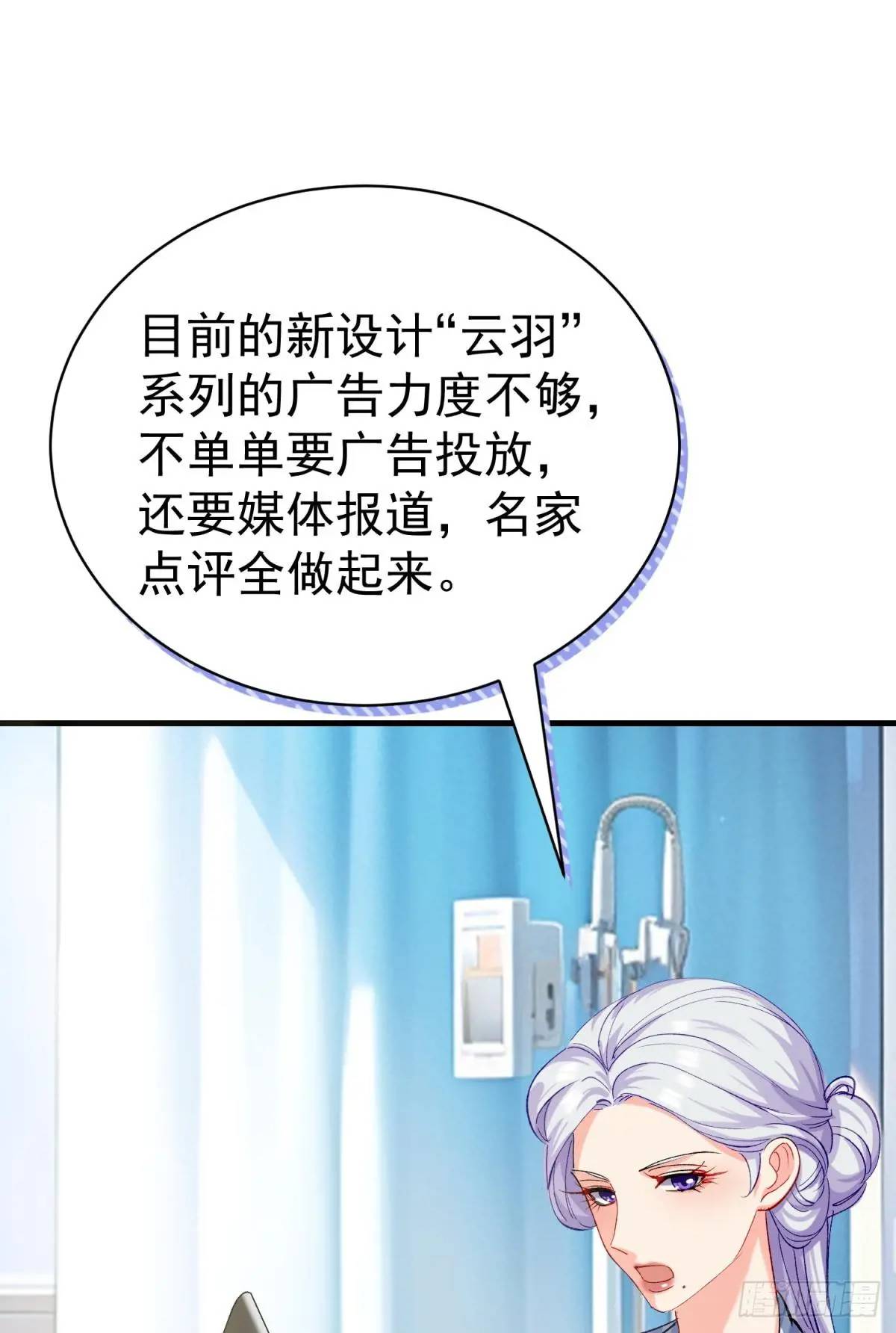 第34话 影后登场(1/2)-第37话