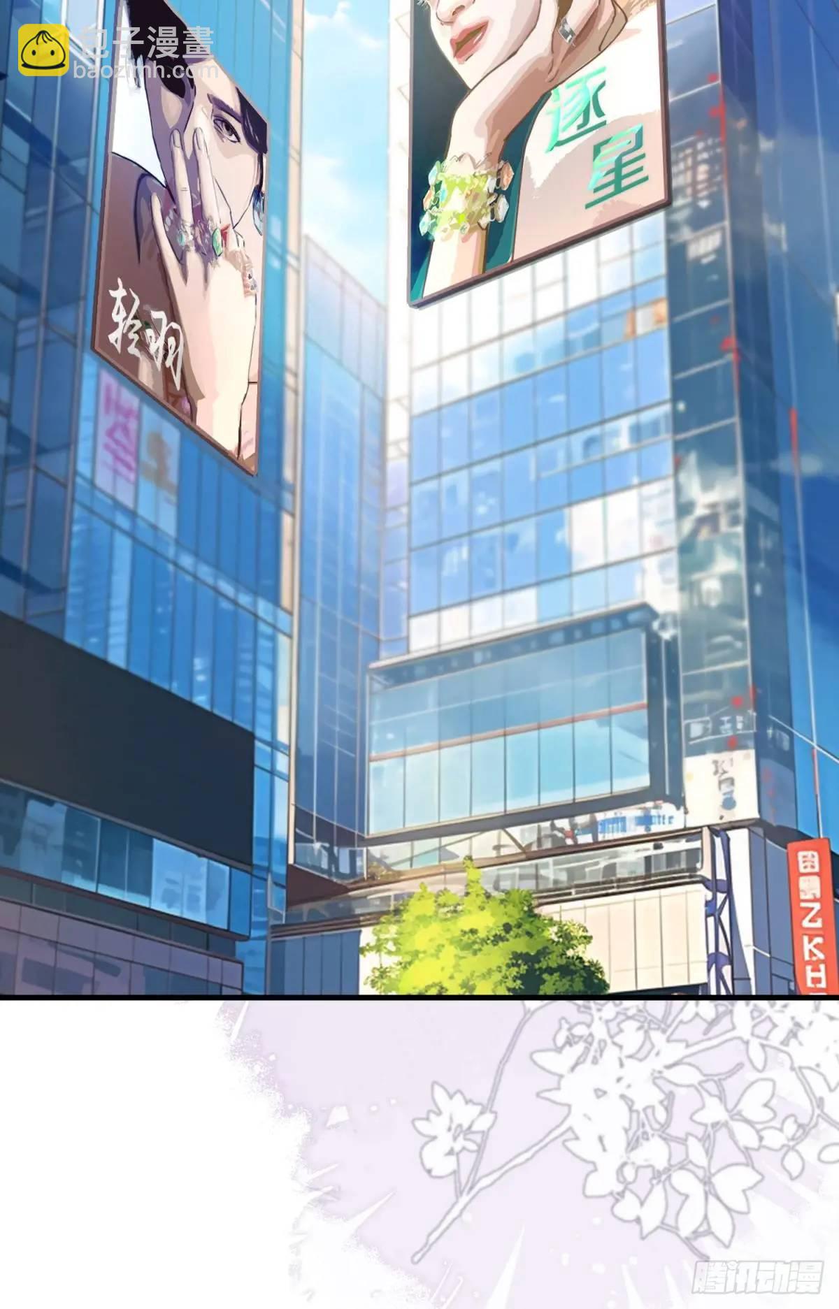 第34话 影后登场(1/2)-第37话