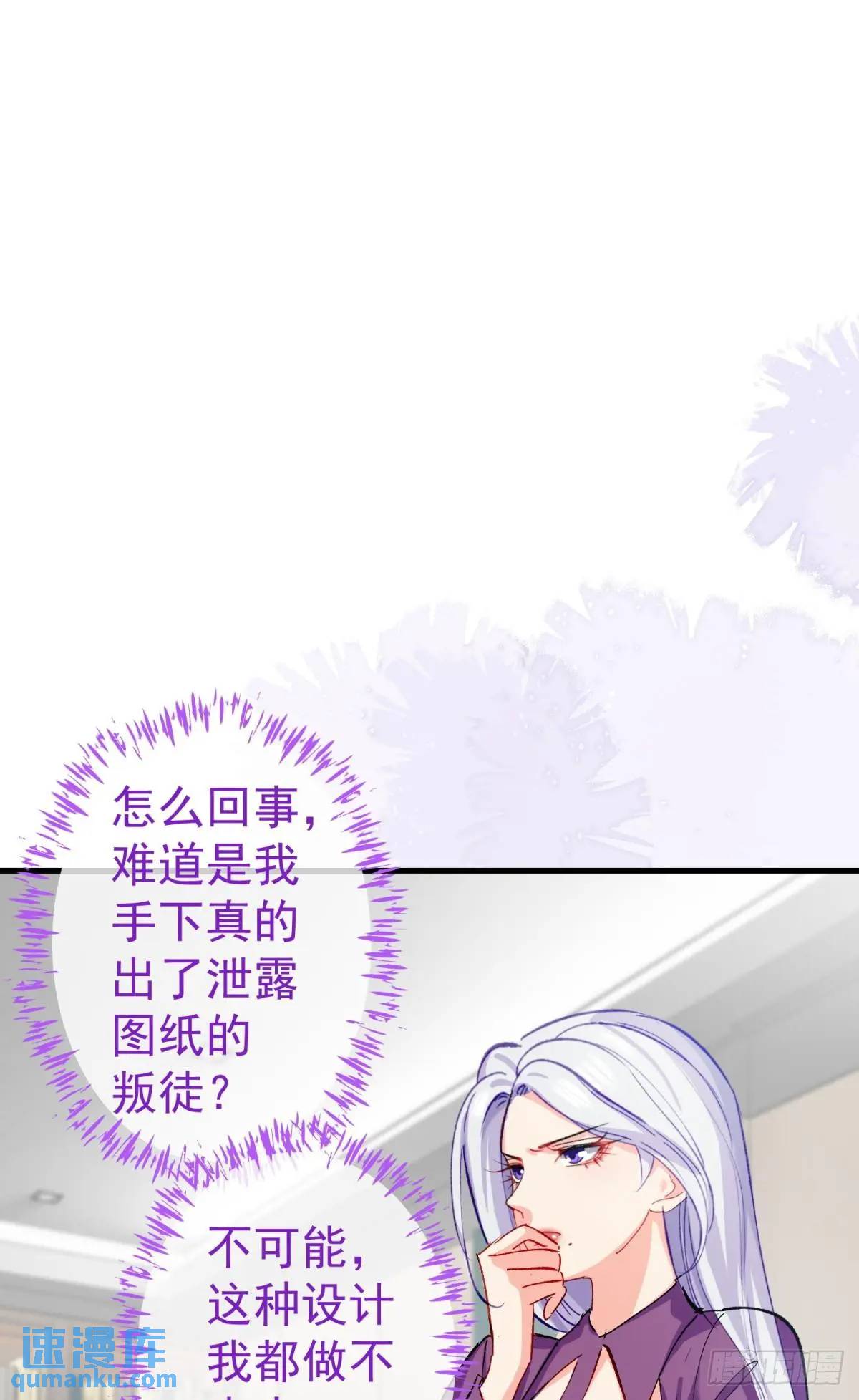 第34话 影后登场(1/2)-第37话