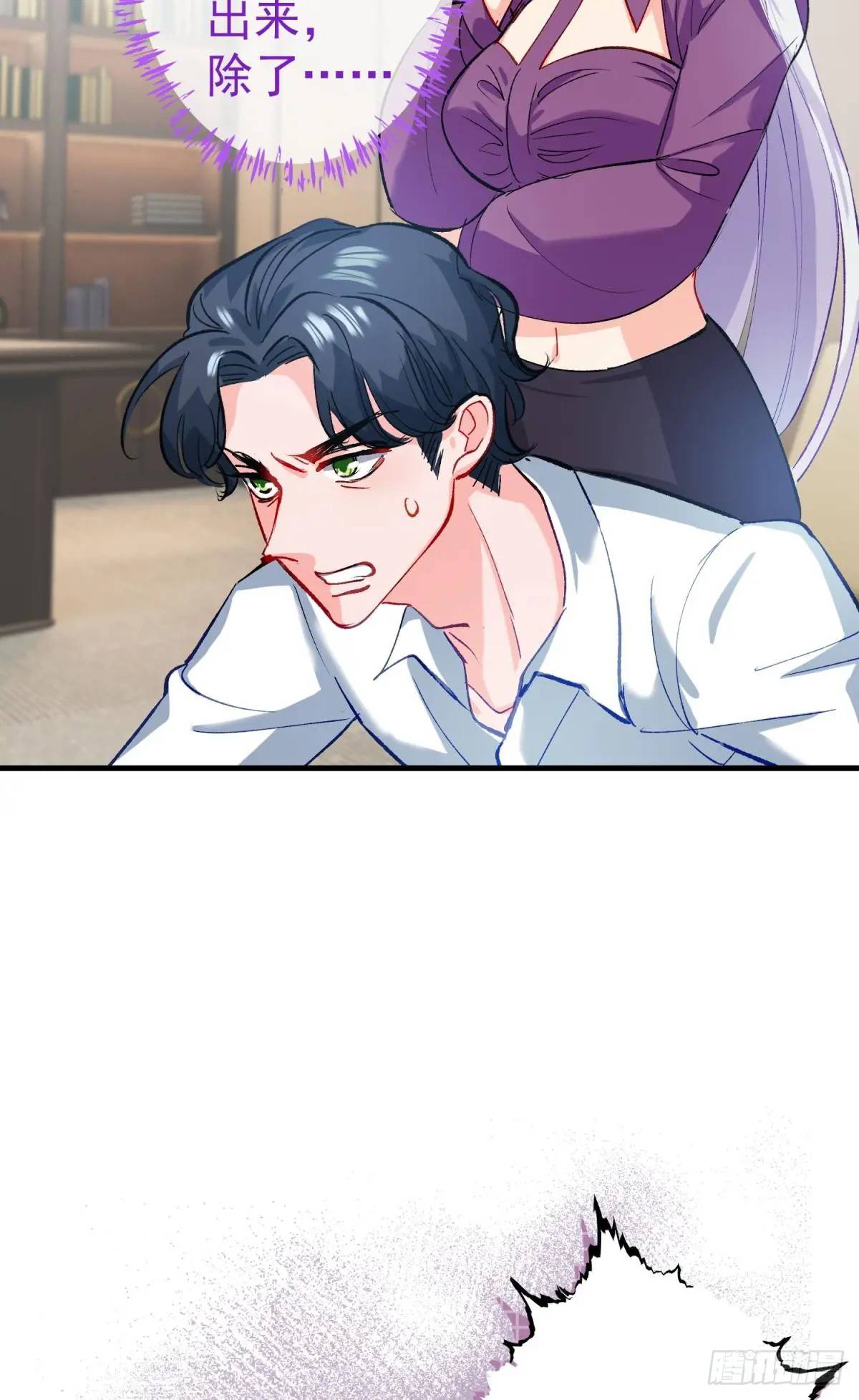 第34话 影后登场(1/2)-第37话