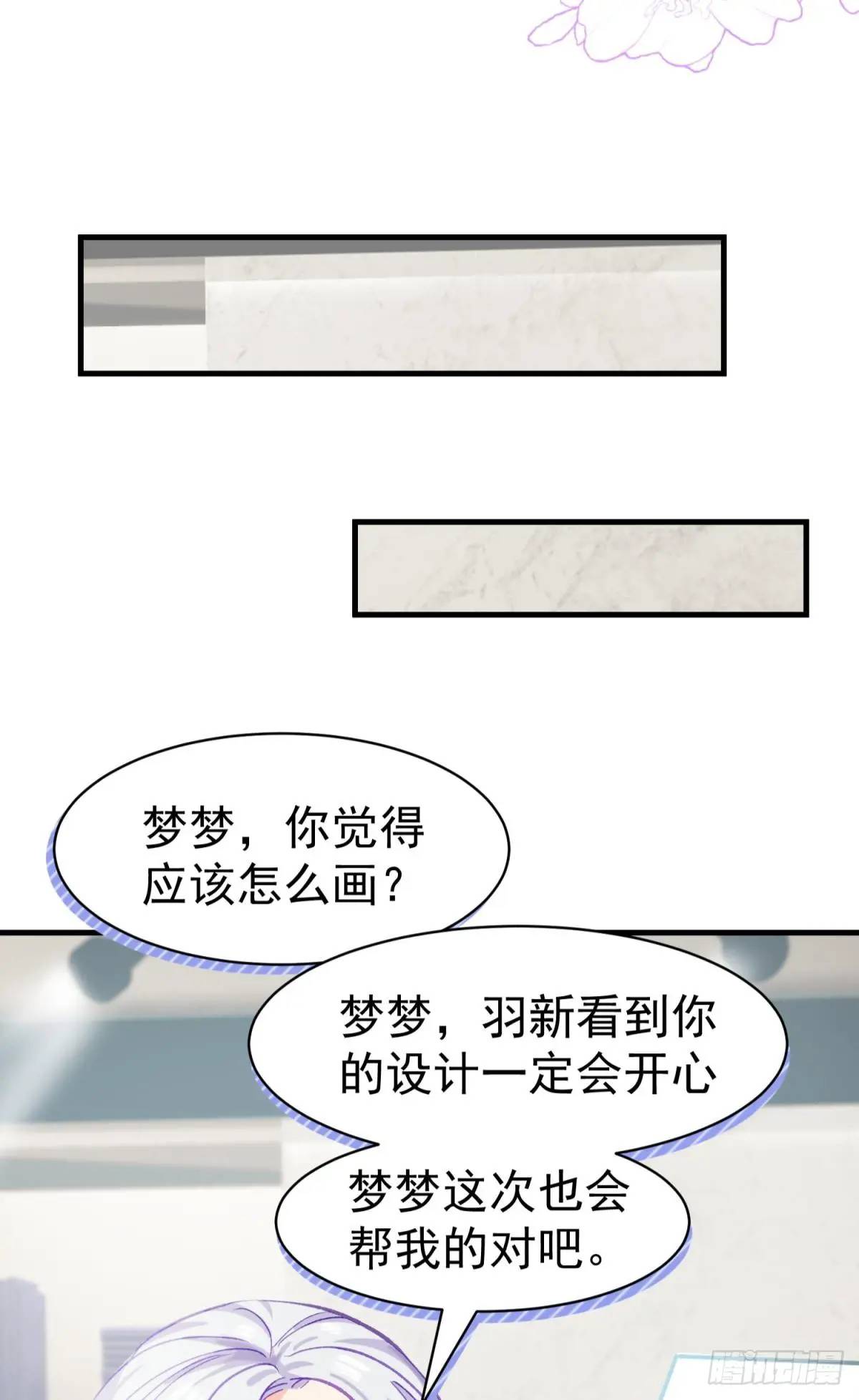 第34话 影后登场(1/2)-第37话