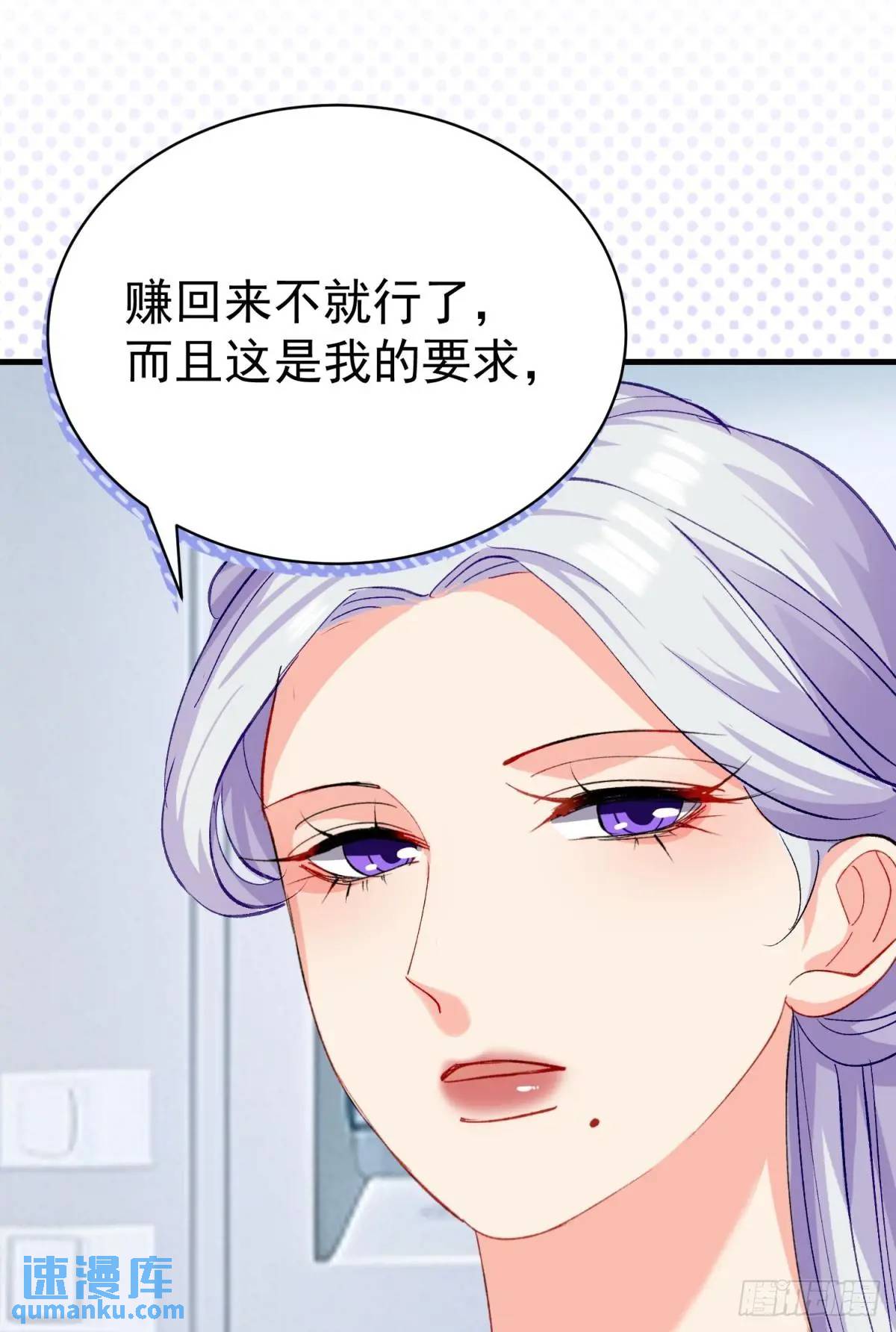 第34话 影后登场(1/2)-第37话