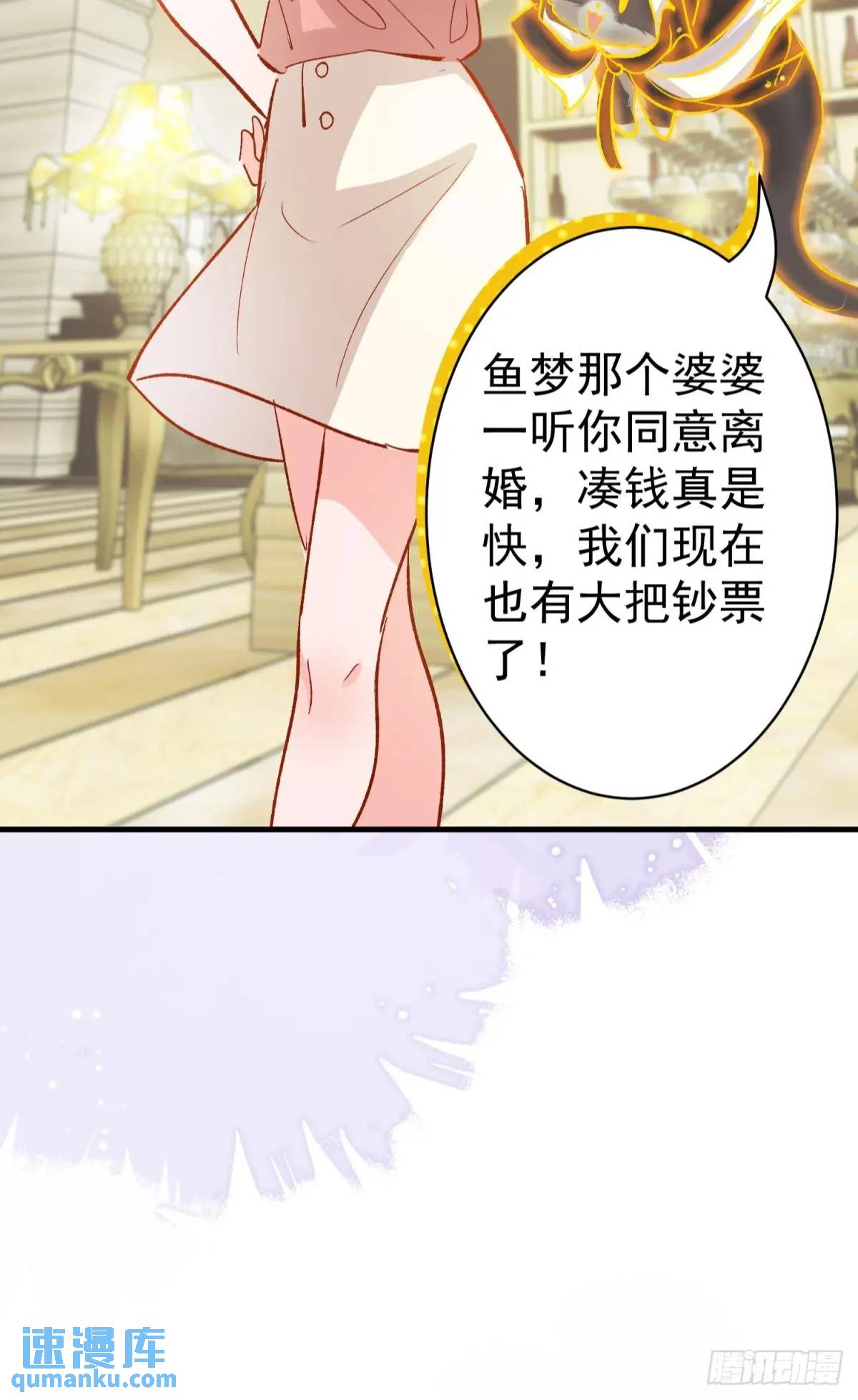 第34话 影后登场(1/2)-第37话