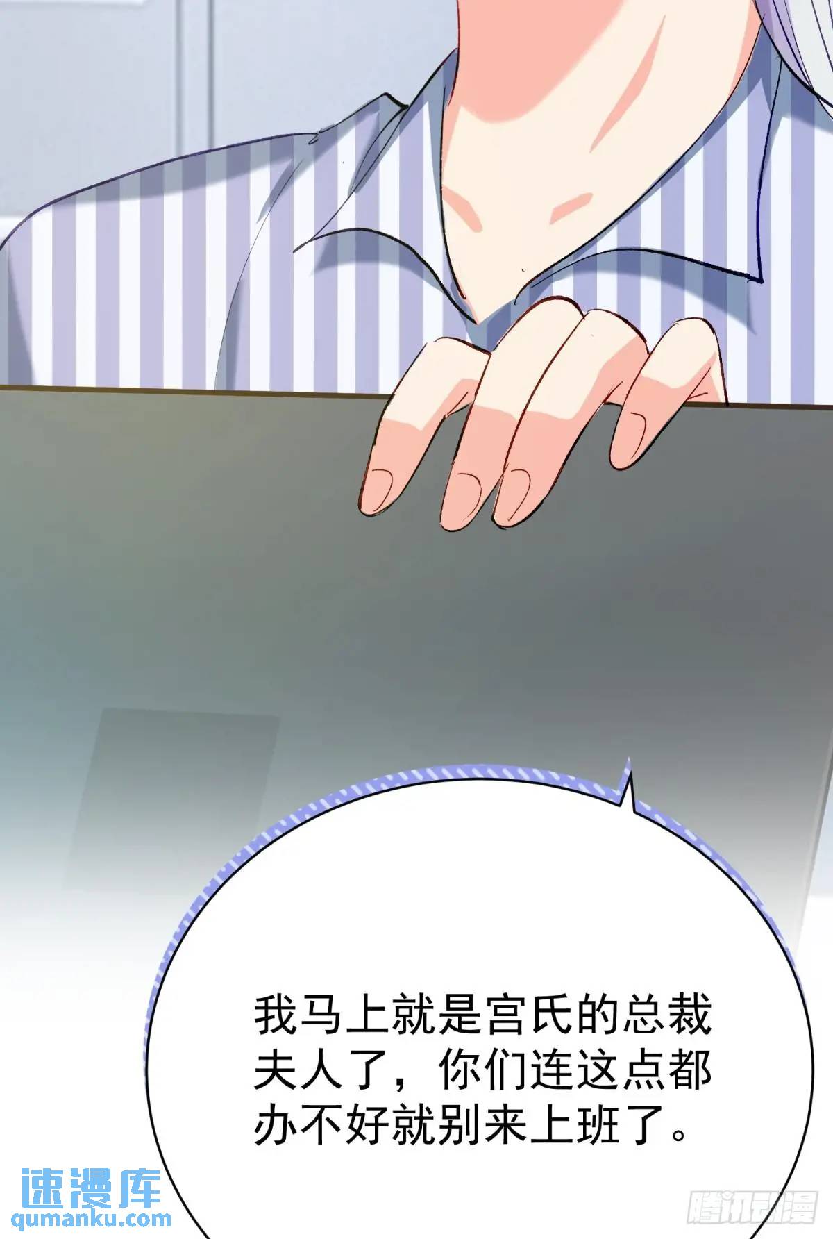 第34话 影后登场(1/2)-第37话