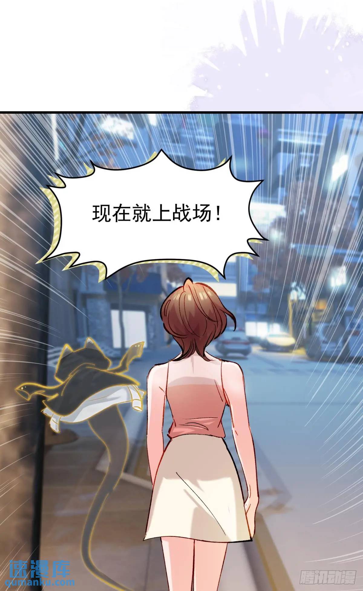 第34话 影后登场(1/2)-第37话