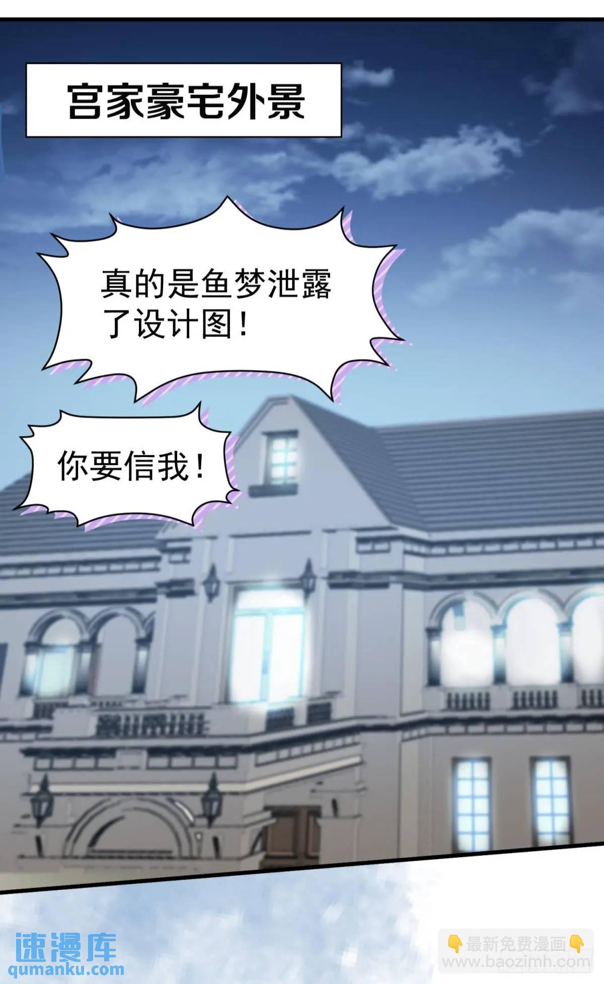 第34话 影后登场(1/2)-第37话