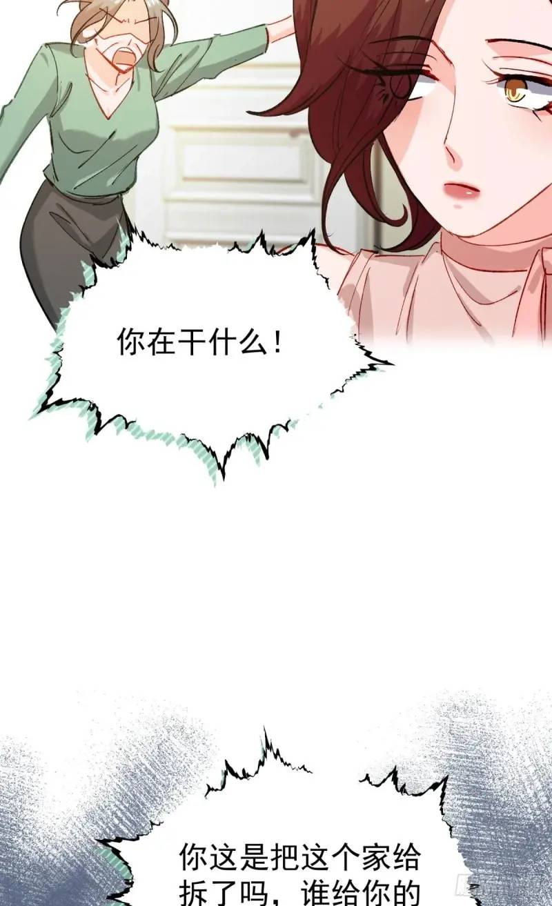第36话 狗咬狗(1/2)-第39话