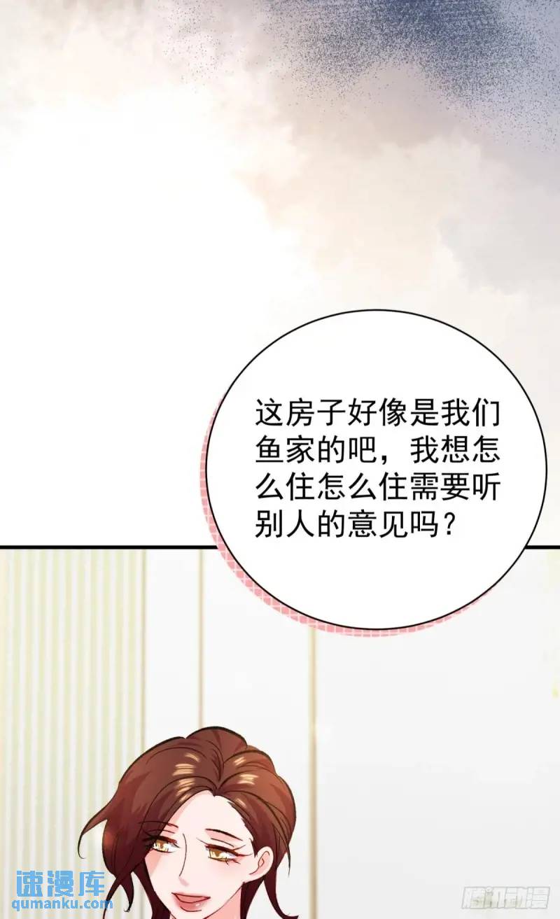 第36话 狗咬狗(1/2)-第39话