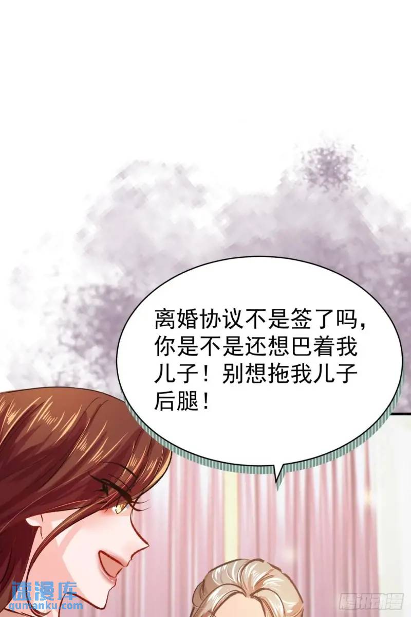 第36话 狗咬狗(1/2)-第39话