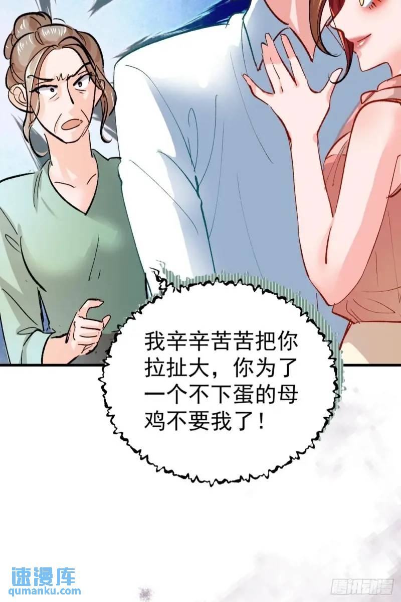 第36话 狗咬狗(1/2)-第39话