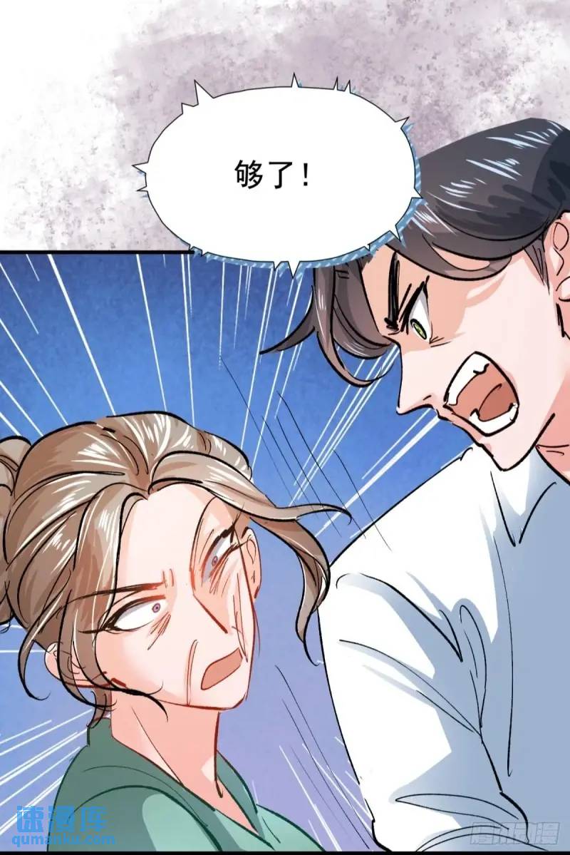 第36话 狗咬狗(1/2)-第39话
