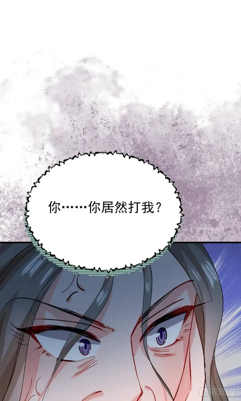 第36话 狗咬狗(1/2)-第39话