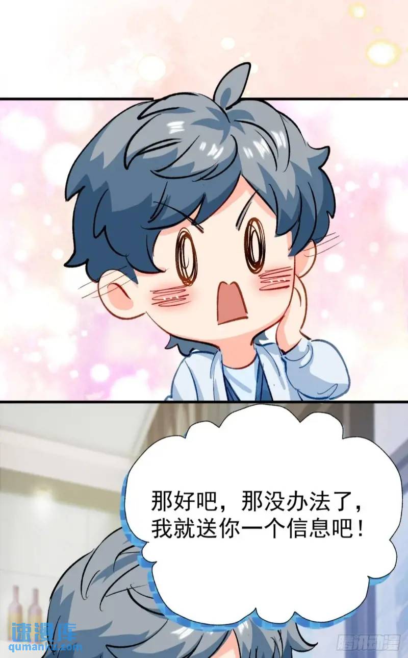 第36话 狗咬狗(1/2)-第39话