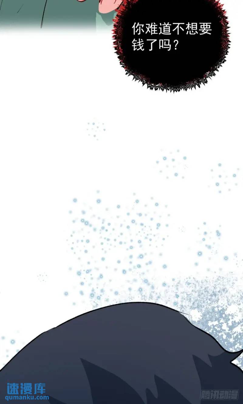 第36话 狗咬狗(1/2)-第39话