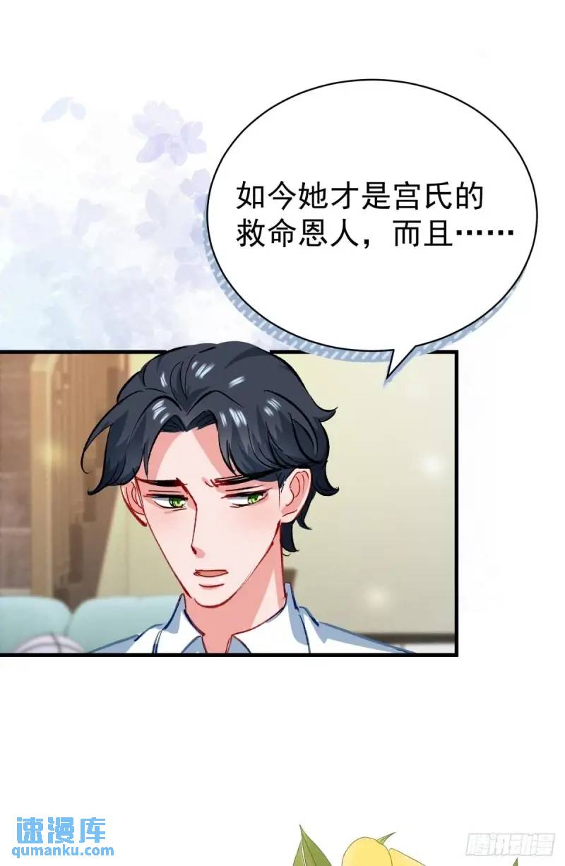 第36话 狗咬狗(1/2)-第39话