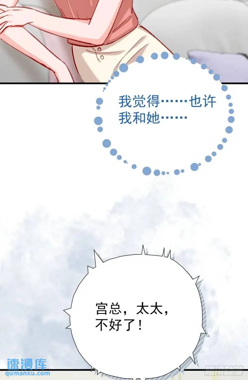 第36话 狗咬狗(1/2)-第39话