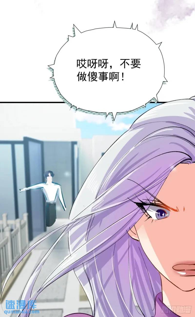 第36话 狗咬狗(1/2)-第39话