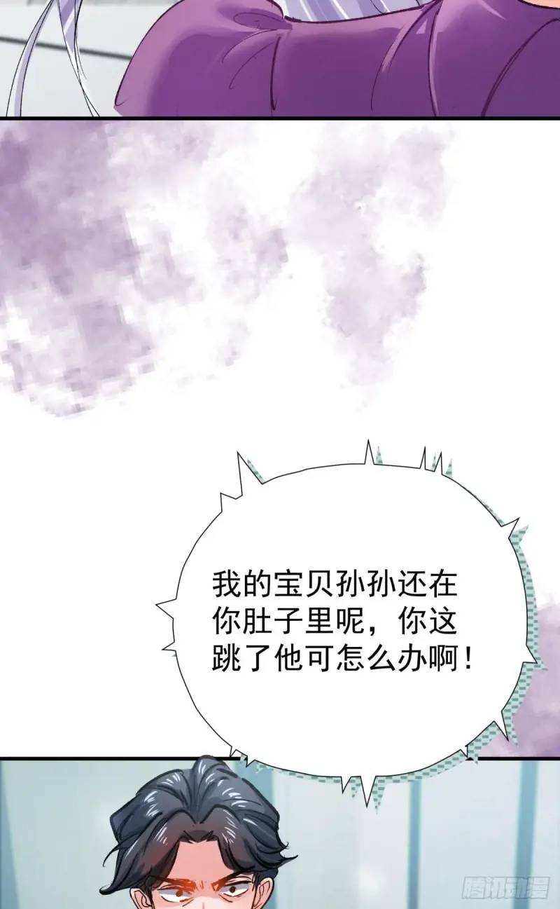 第36话 狗咬狗(1/2)-第39话