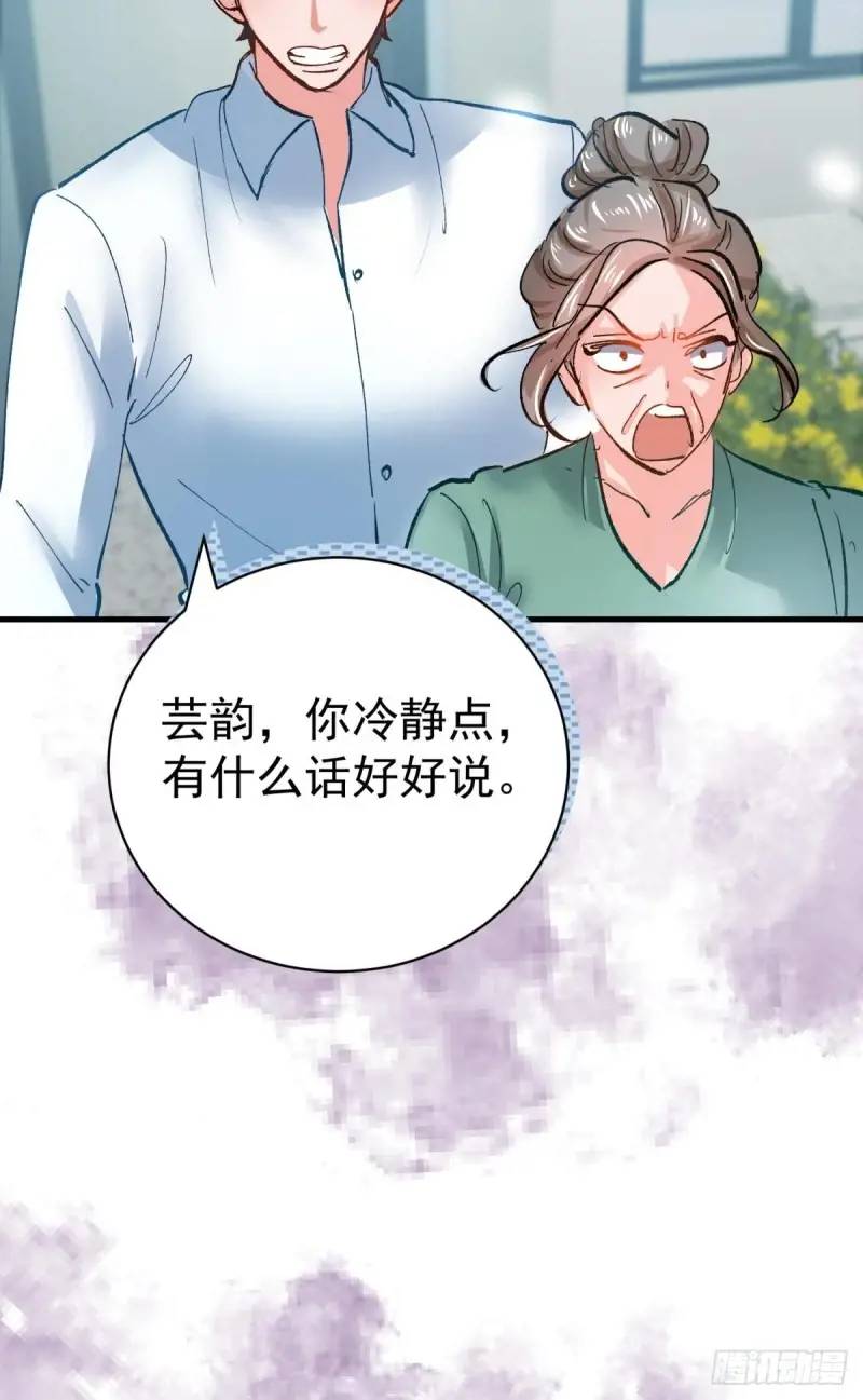 第36话 狗咬狗(1/2)-第39话