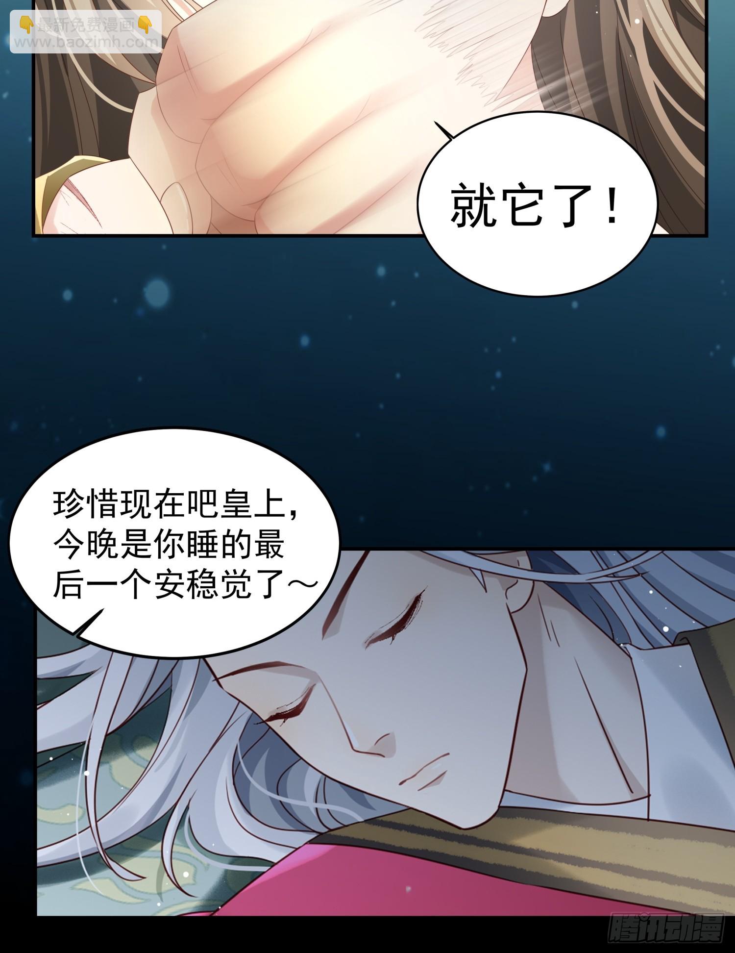 第3话 任务越难越有趣-第5话