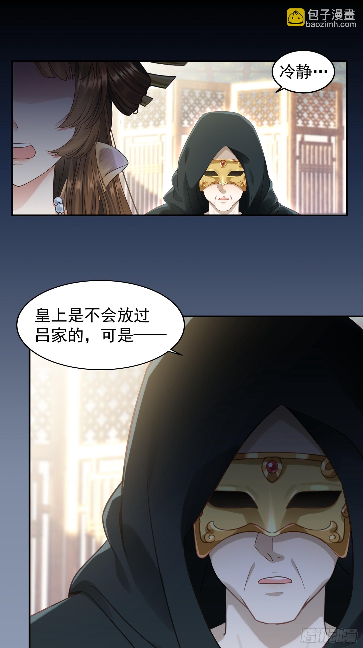 第3话 任务越难越有趣-第5话