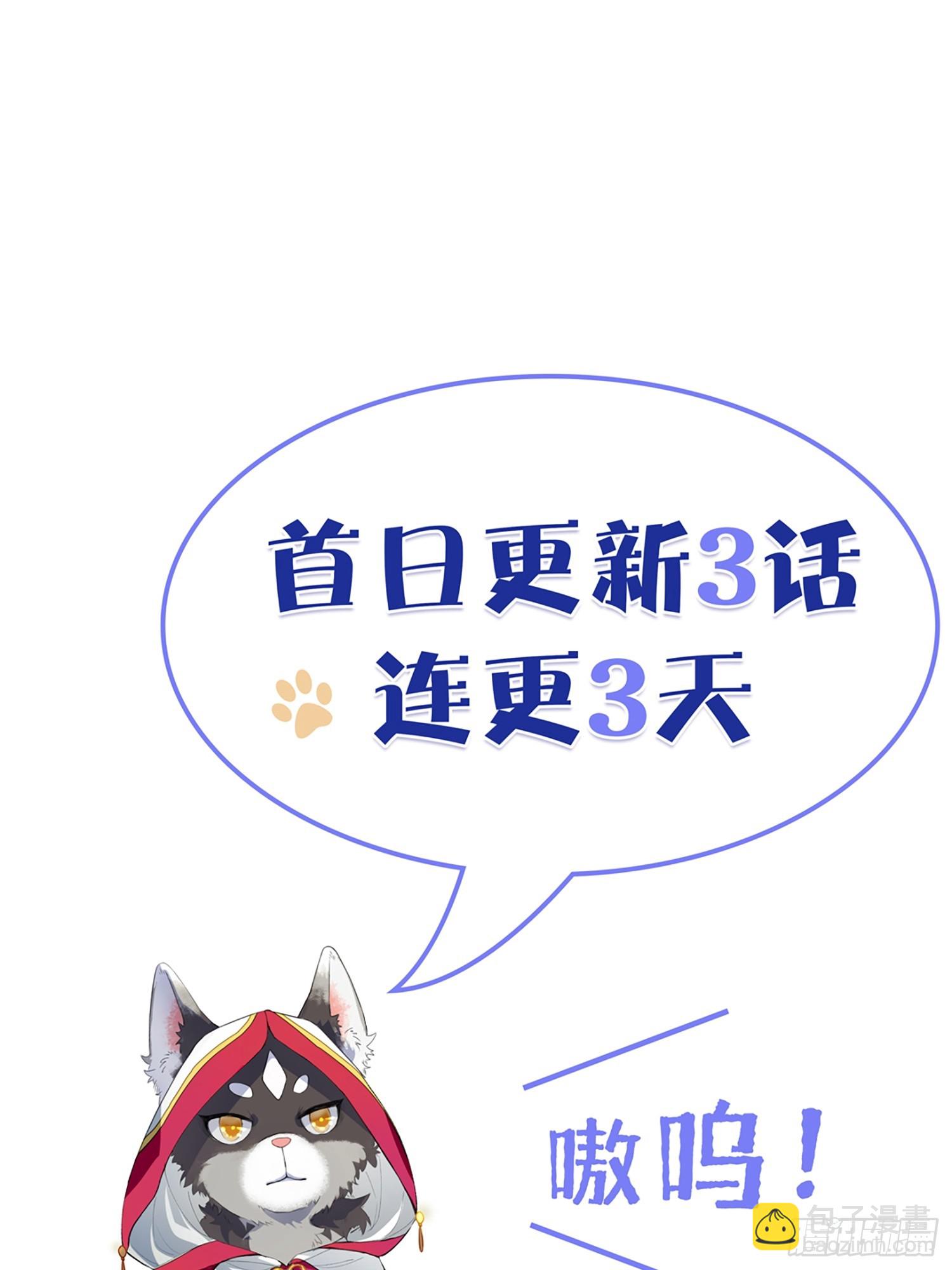 第3话 任务越难越有趣-第5话