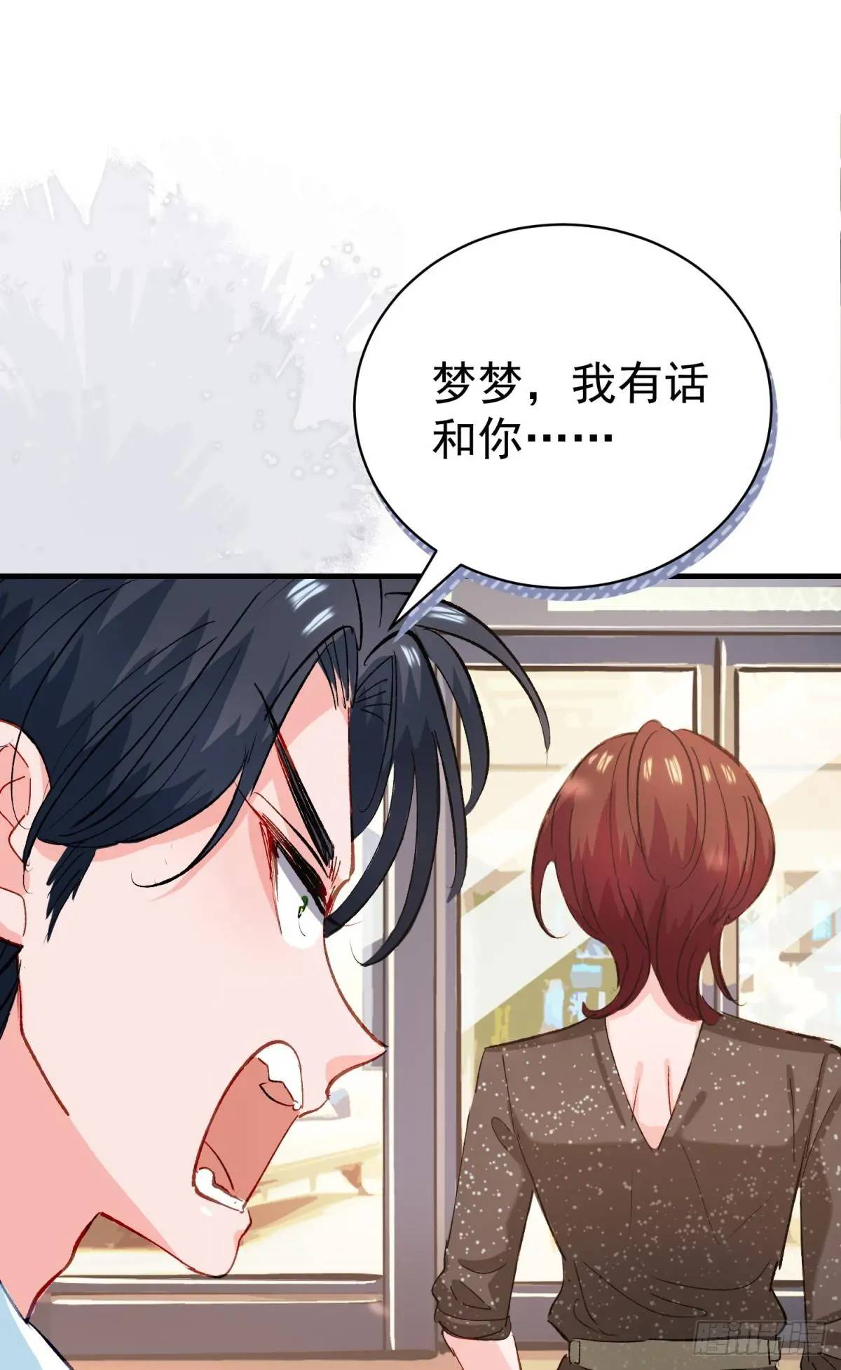 第38话 见你一次打你一次(1/2)-第41话